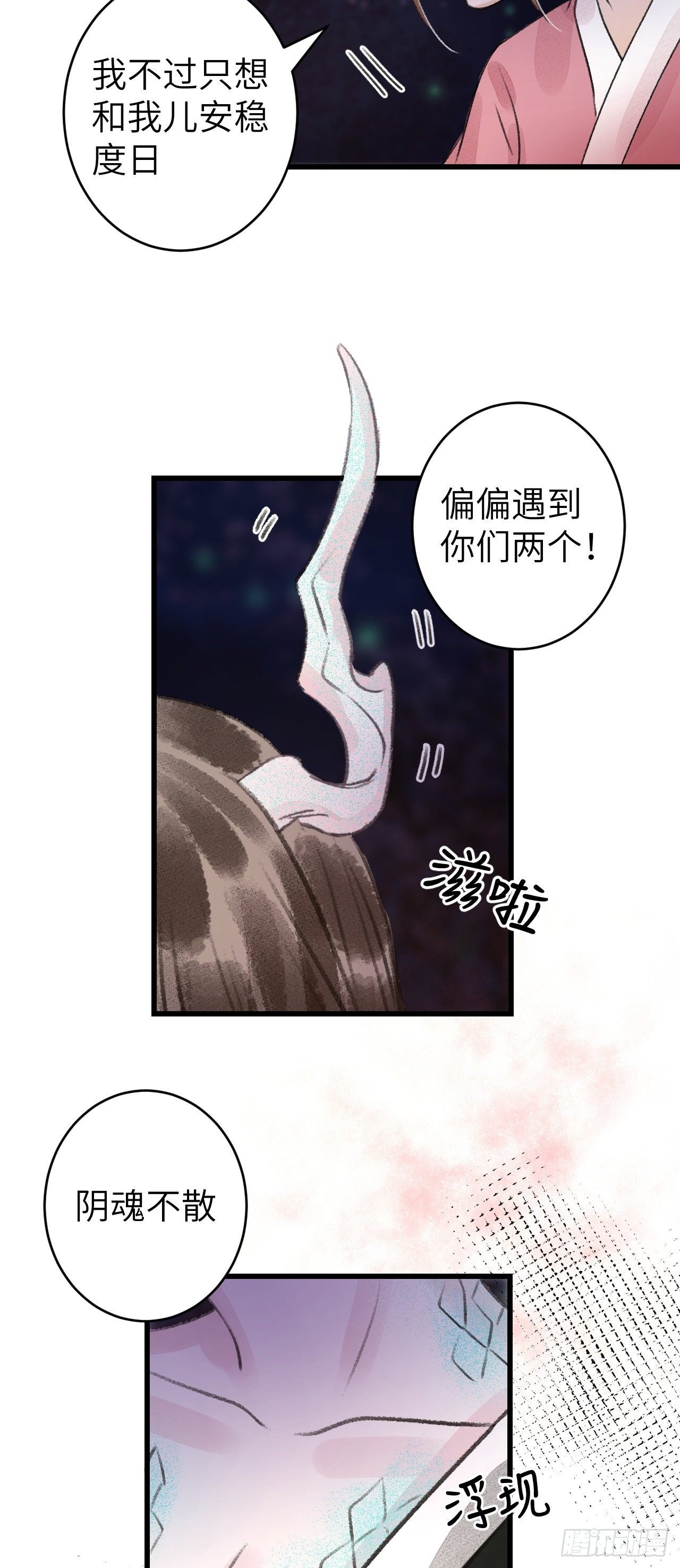 84·被人保护的感觉