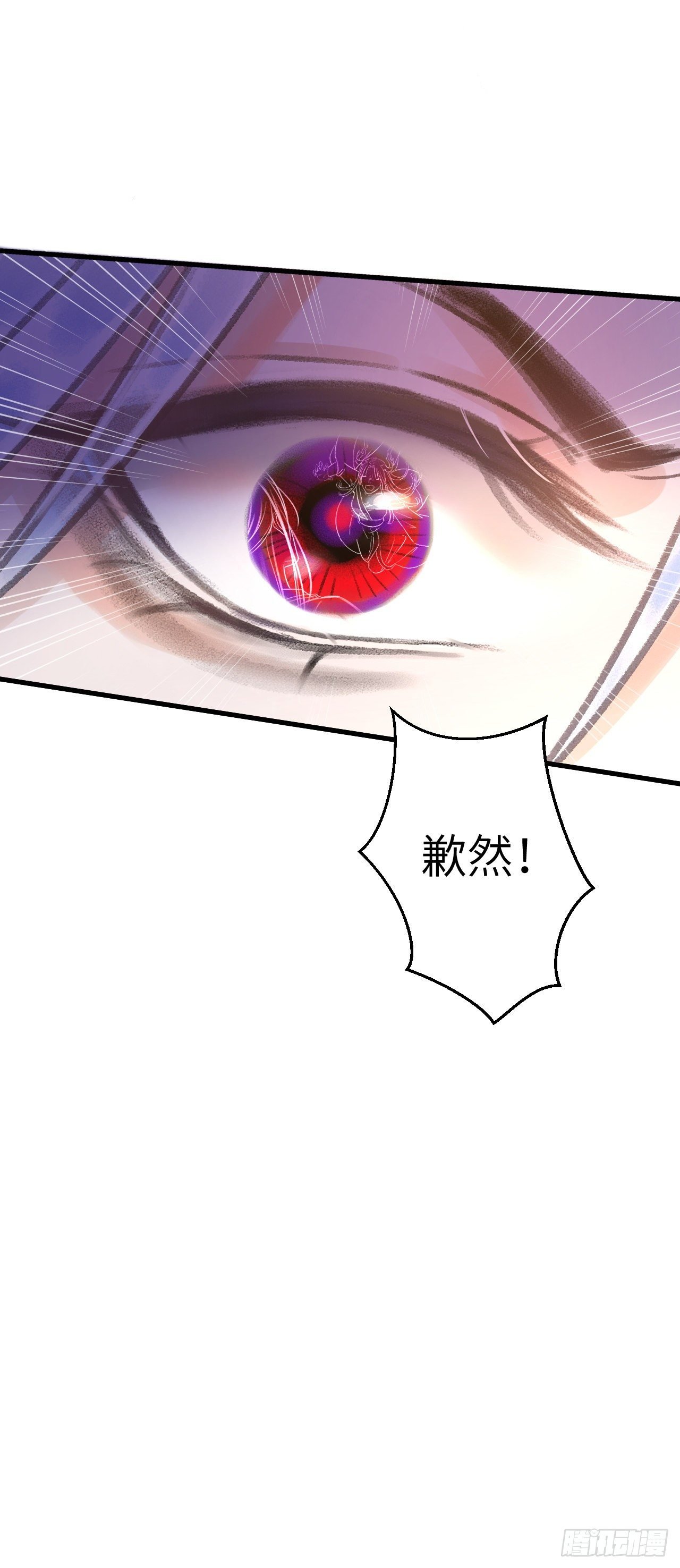 84·被人保护的感觉