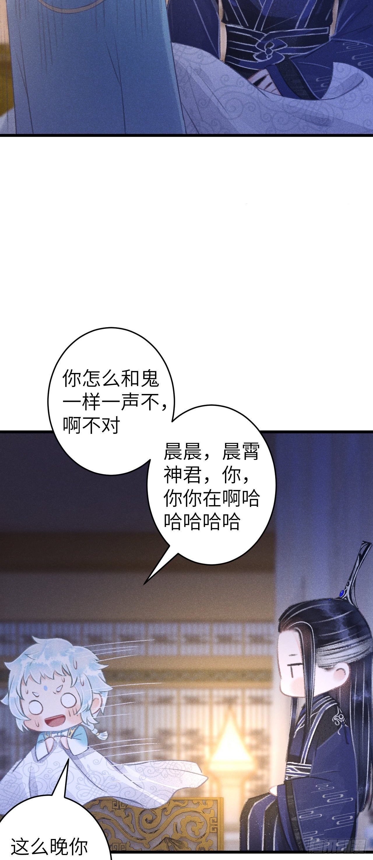 85·你我的不同