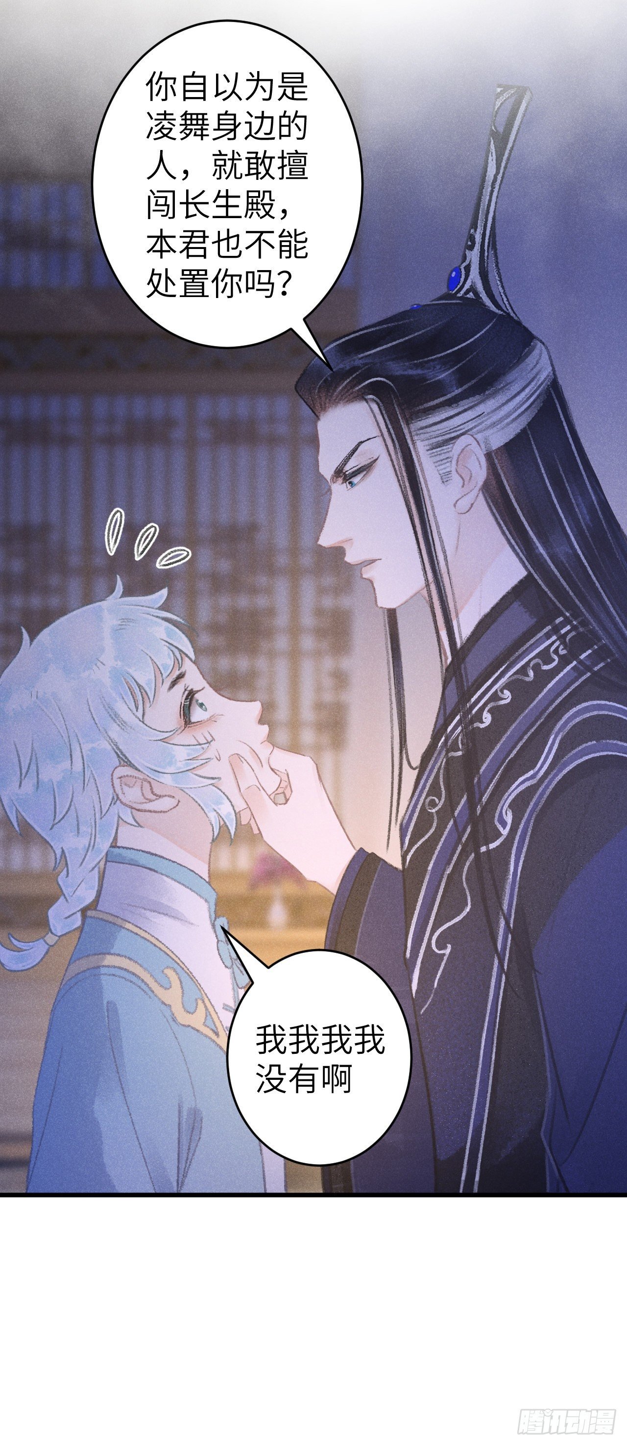 85·你我的不同