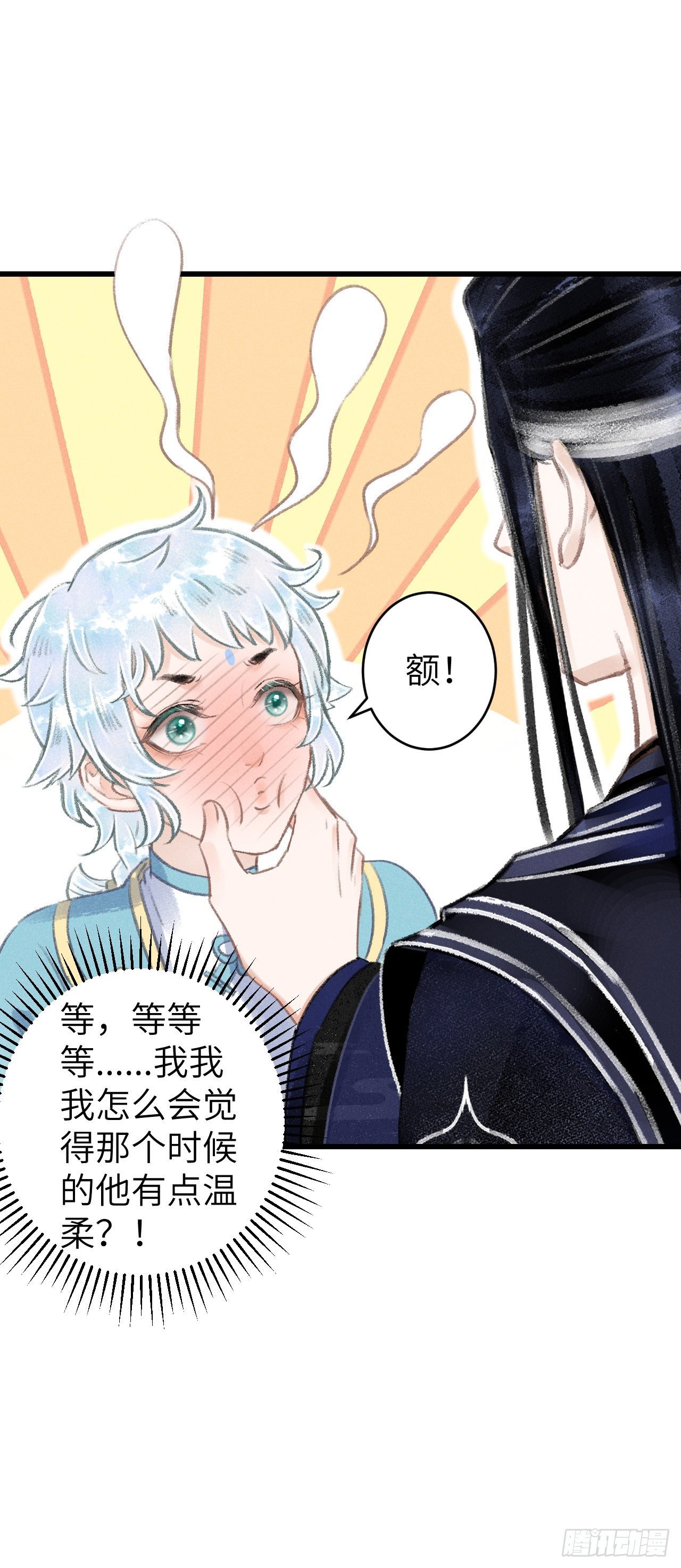 85·你我的不同