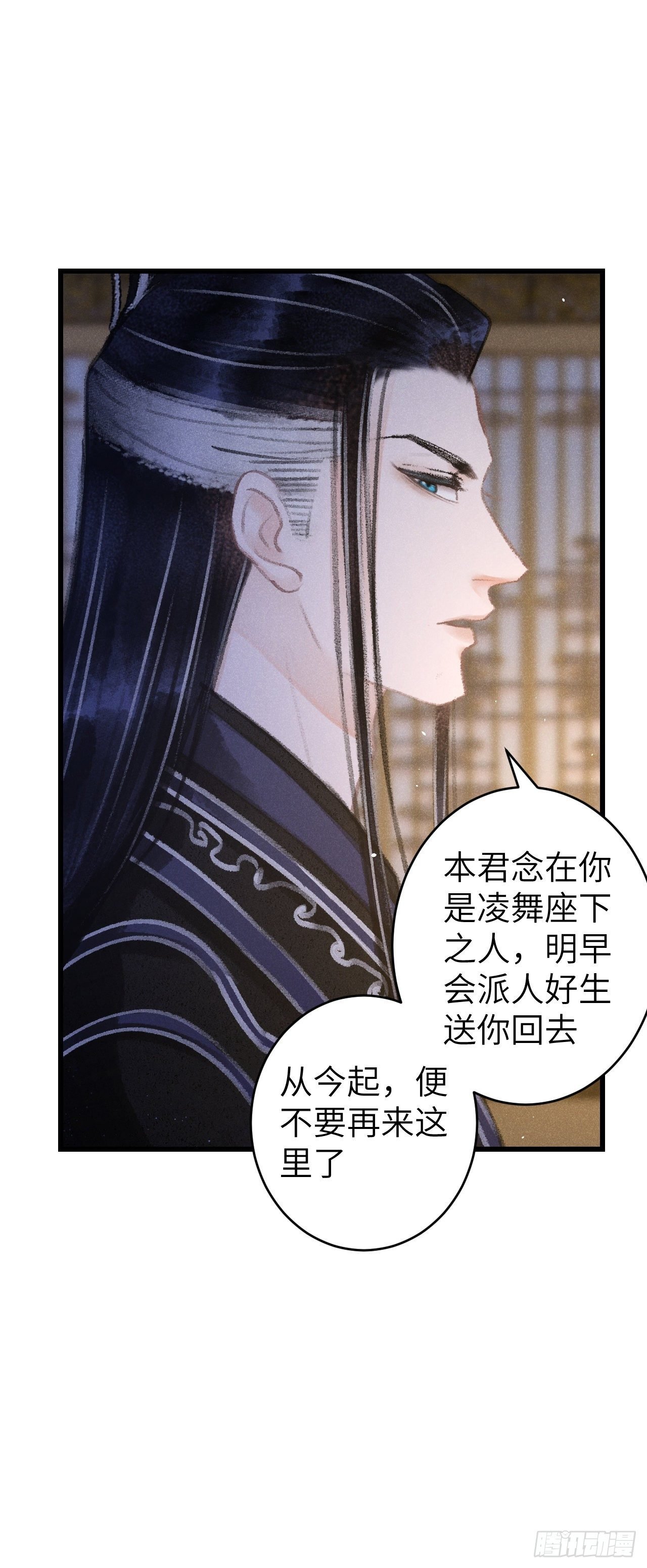 85·你我的不同