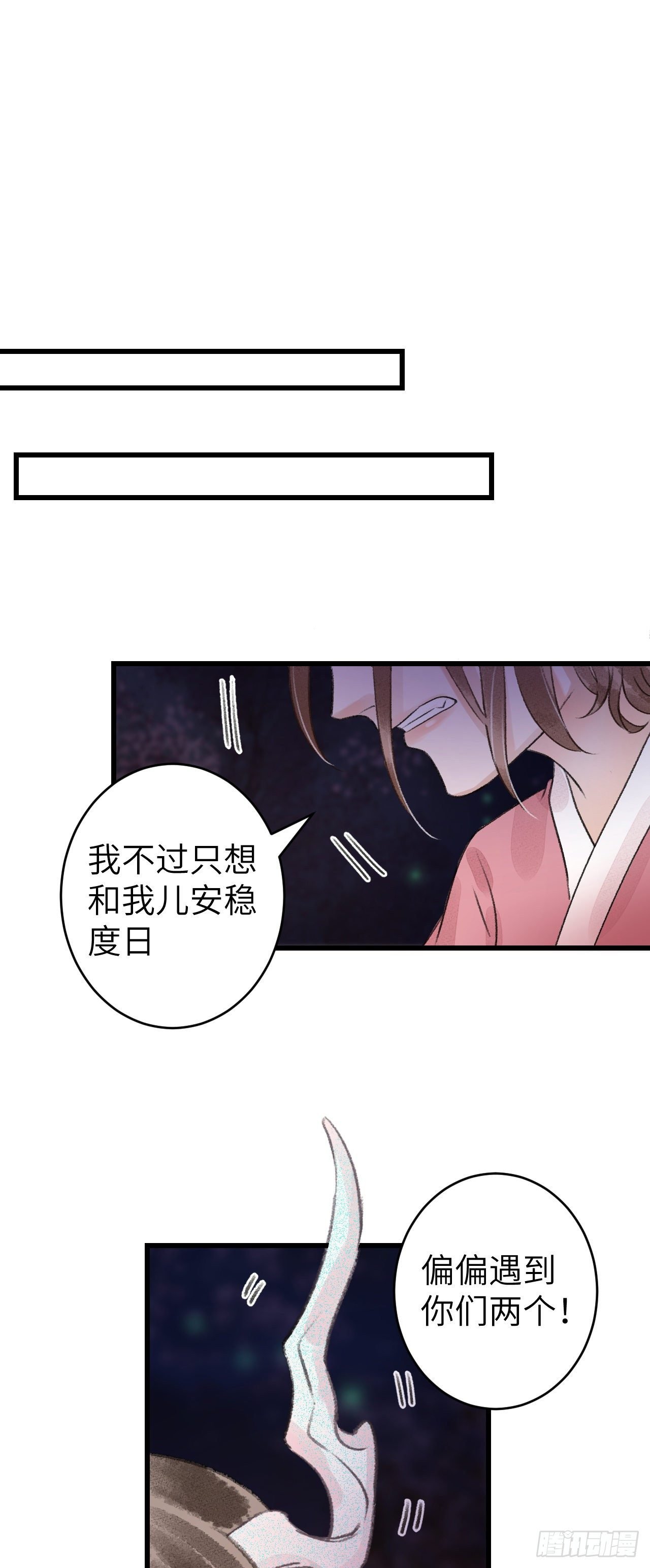 85·你我的不同