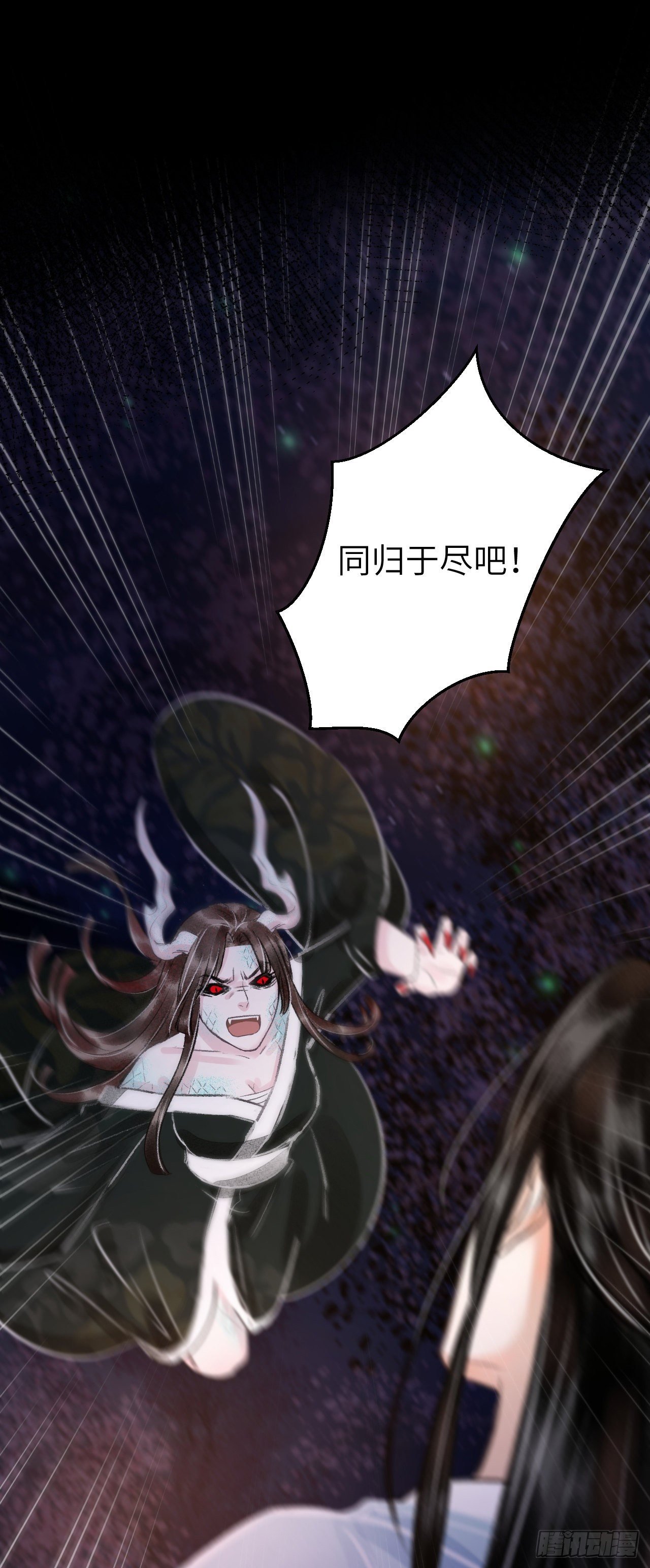 85·你我的不同