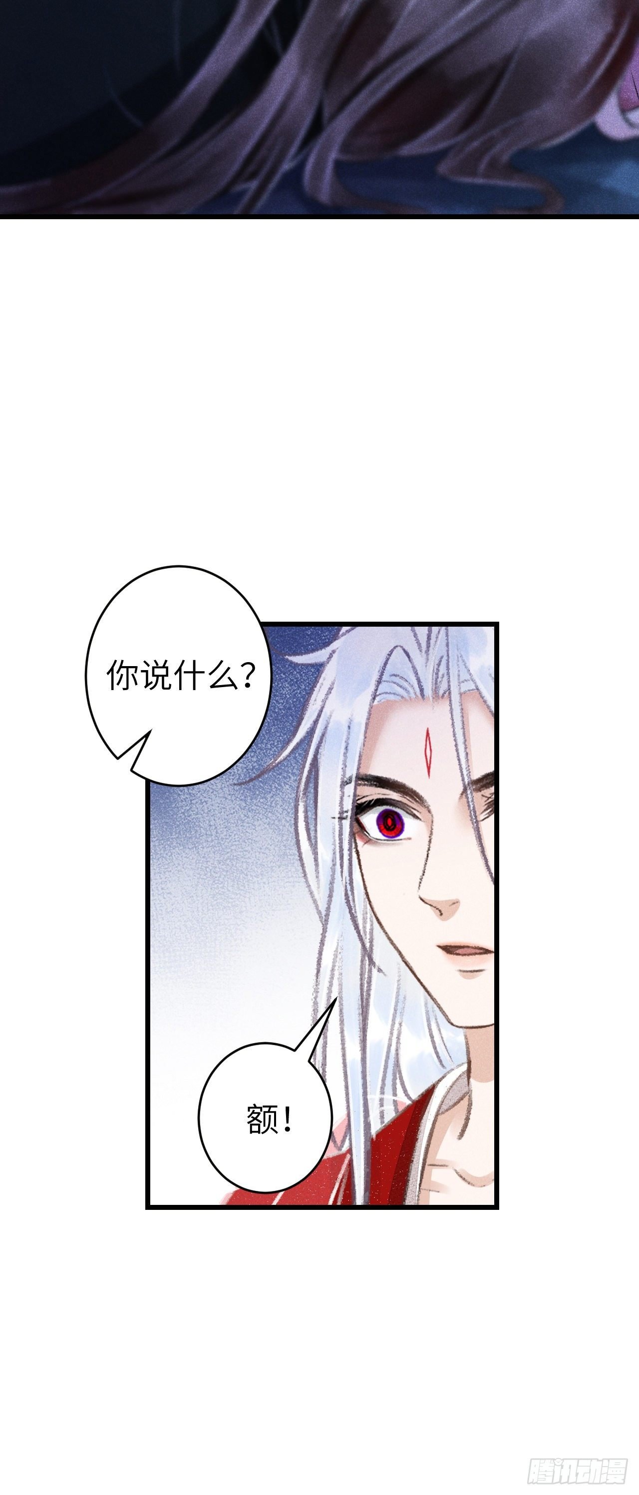 85·你我的不同