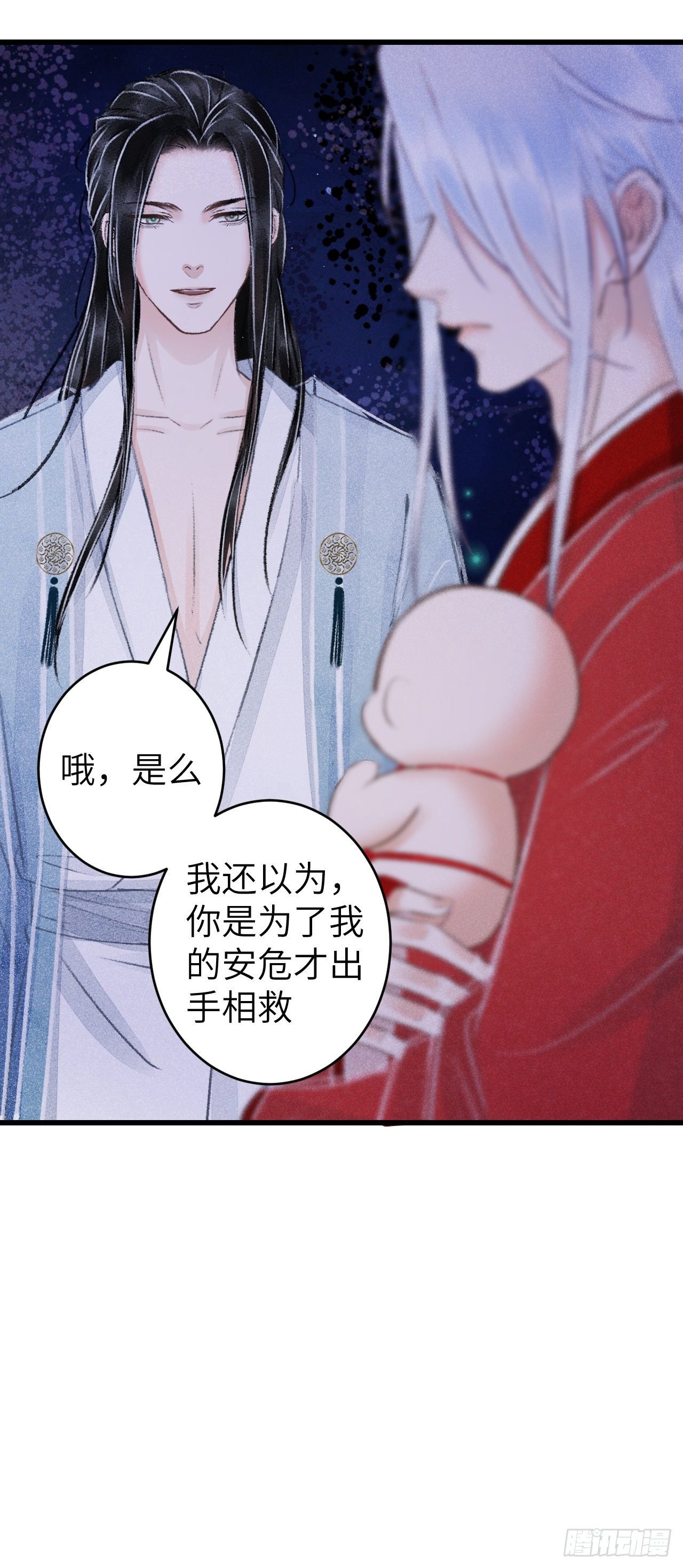 85·你我的不同