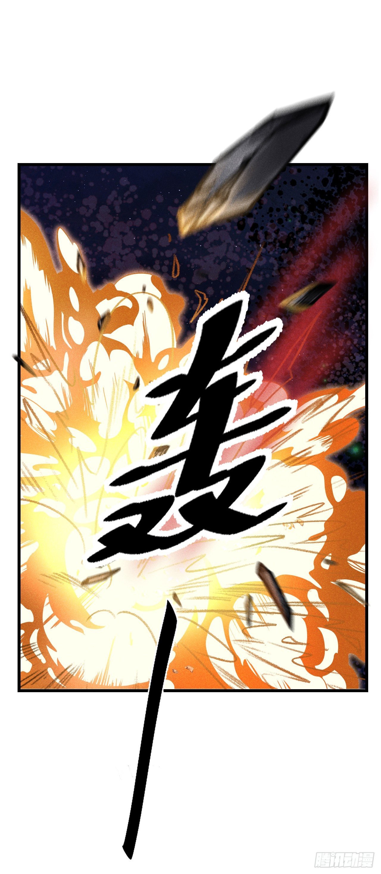 85·你我的不同