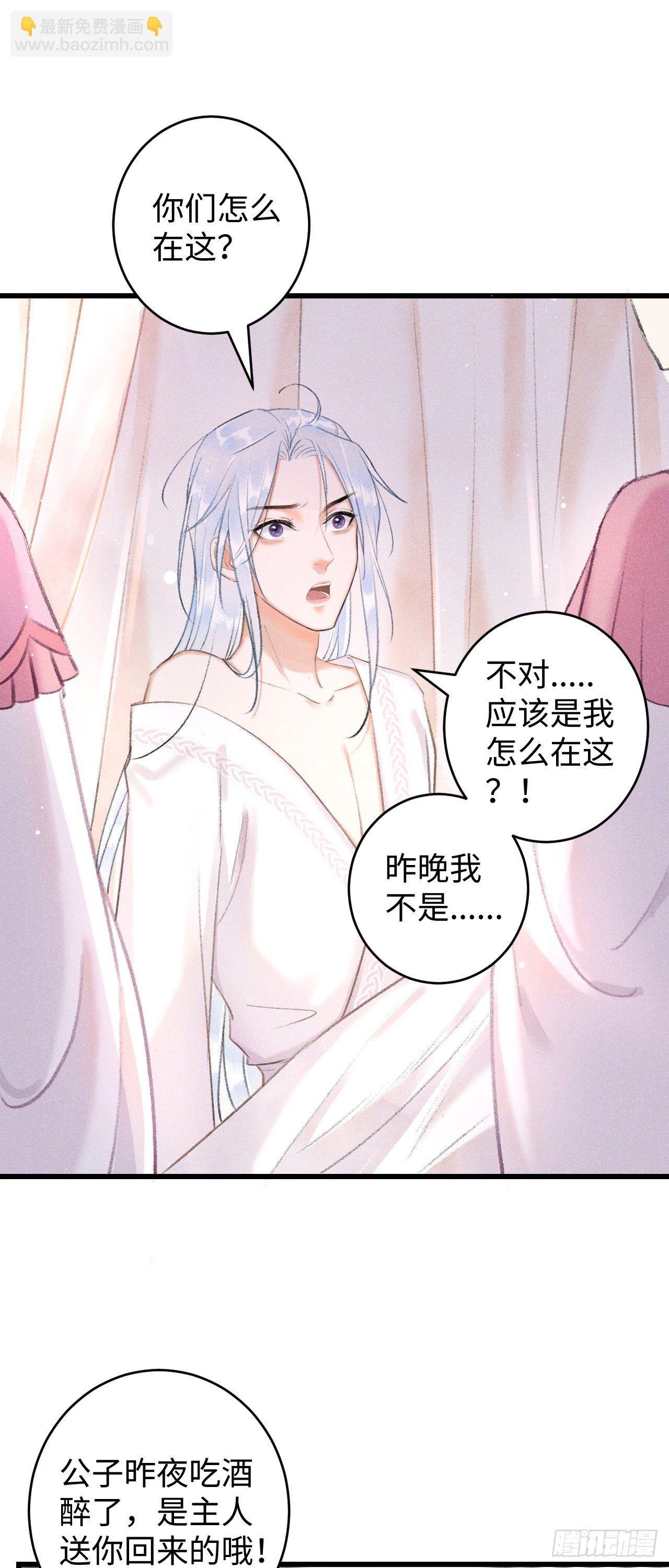 7·醉后的“残局”