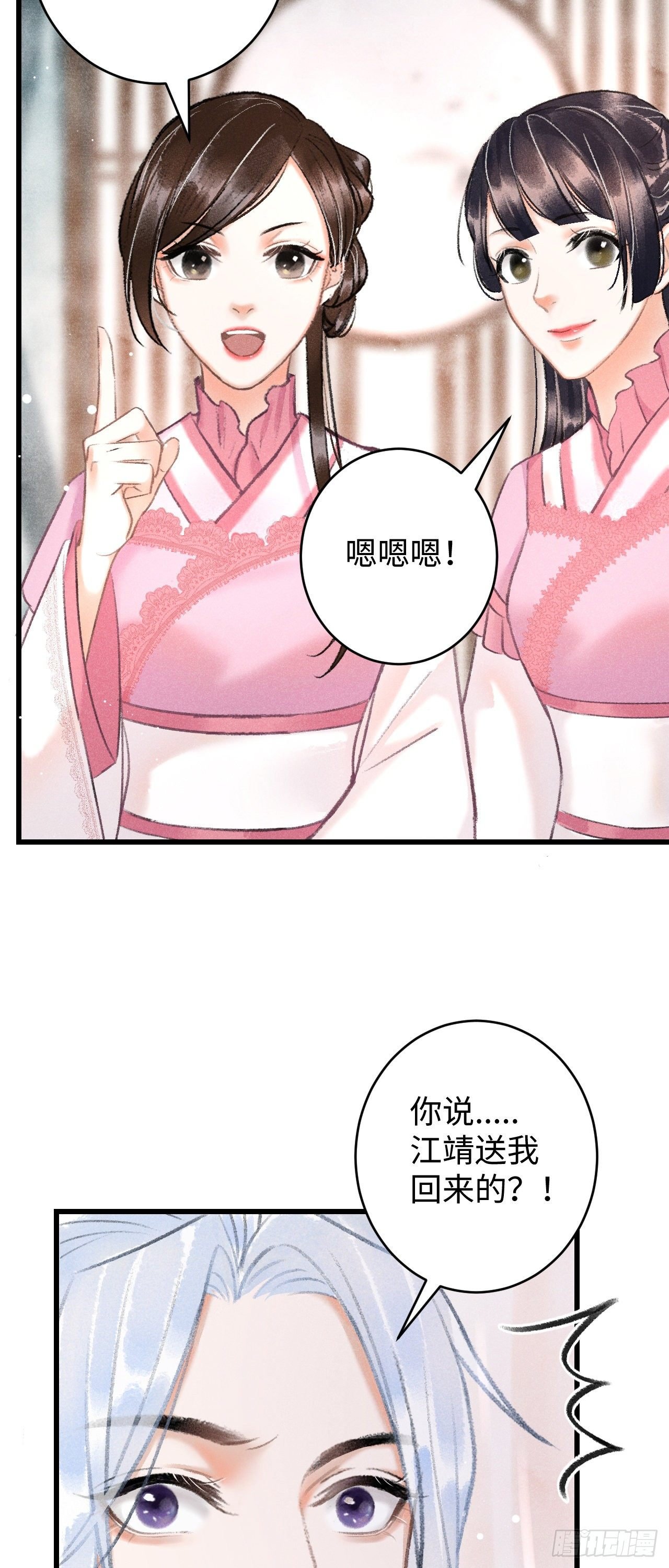 7·醉后的“残局”