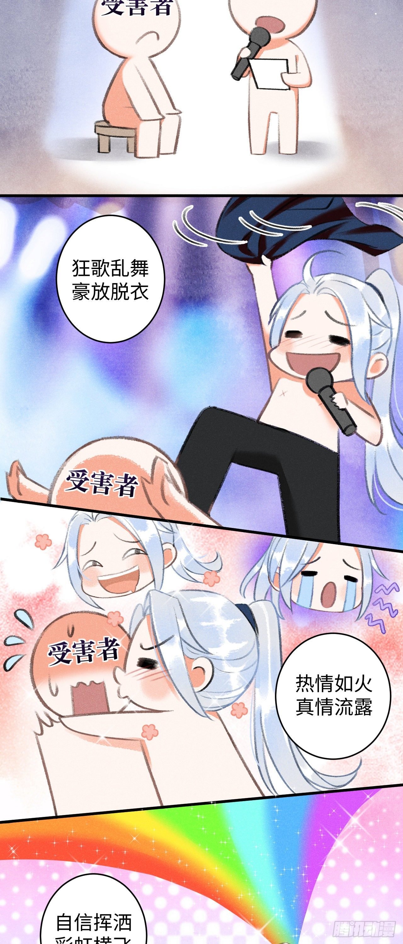 7·醉后的“残局”