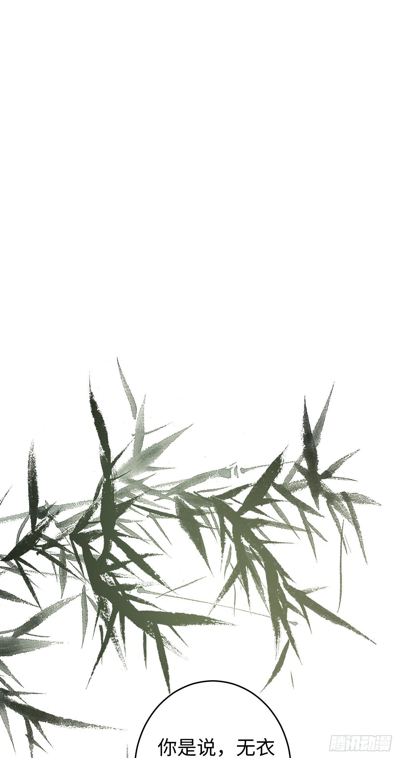 7·醉后的“残局”