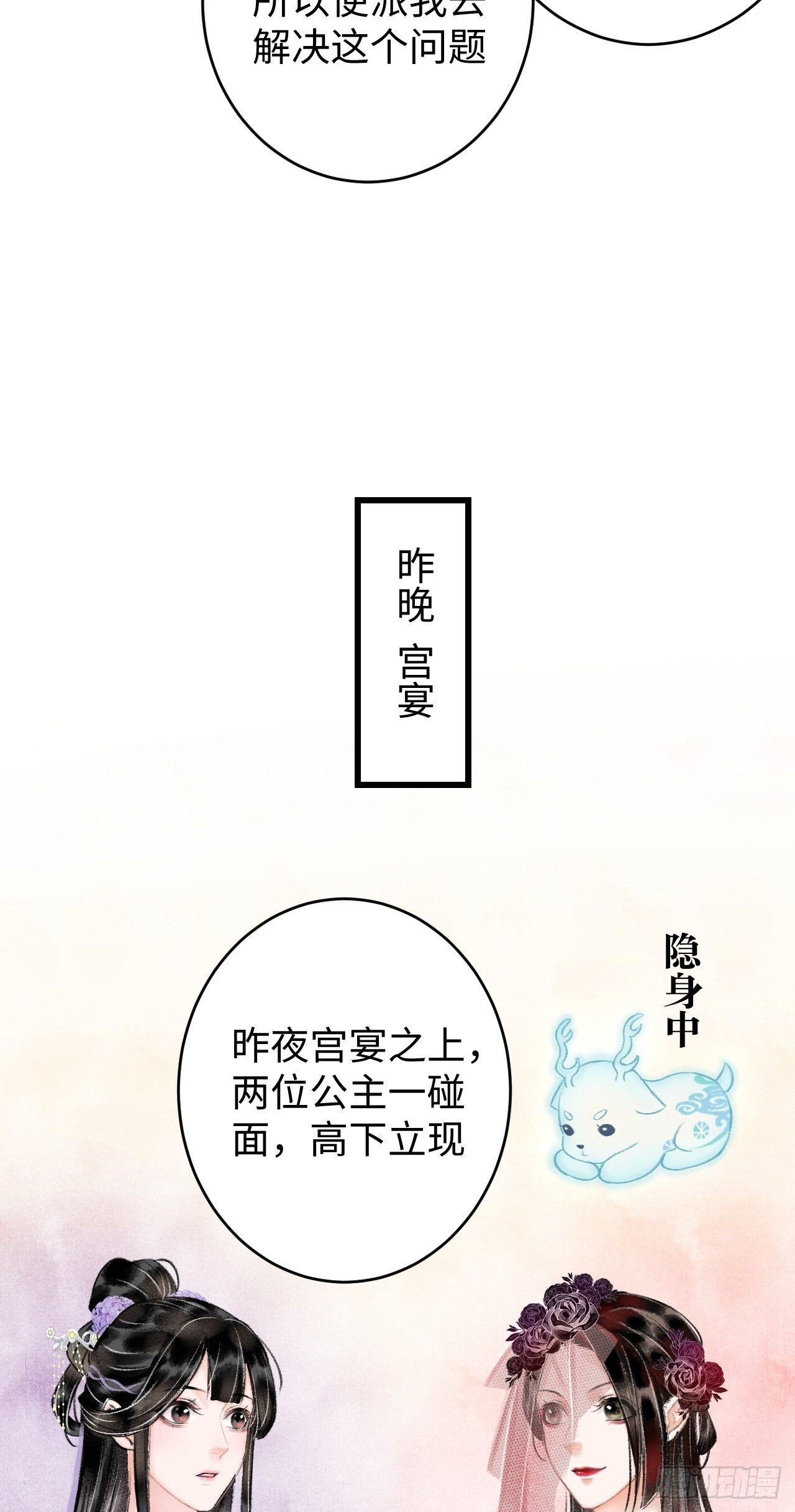 7·醉后的“残局”