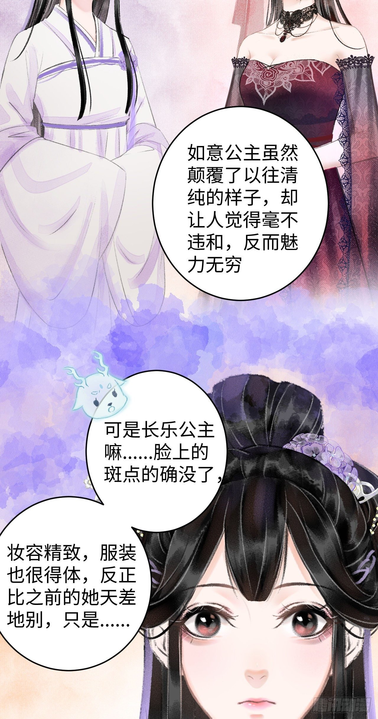 7·醉后的“残局”