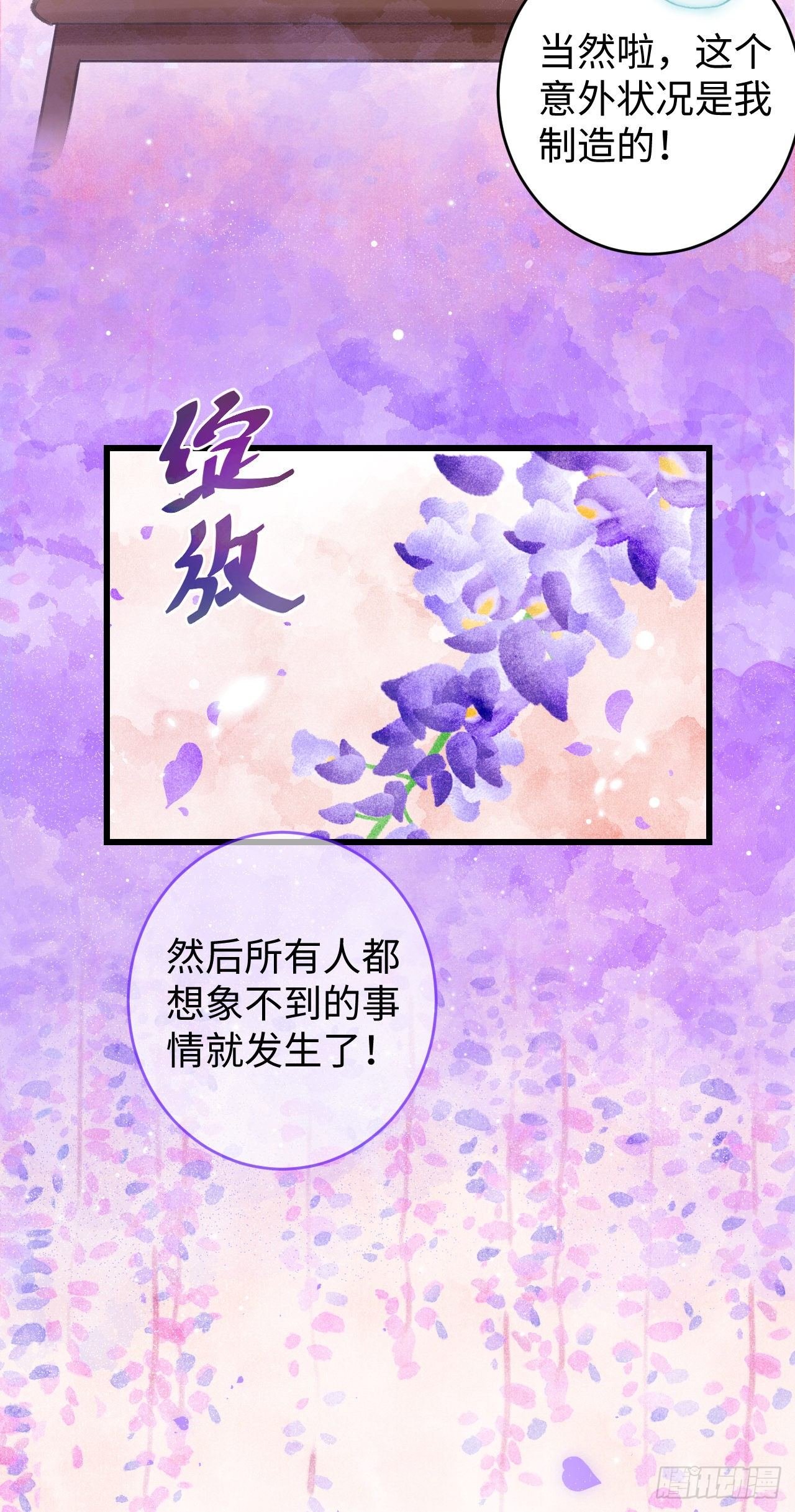 7·醉后的“残局”