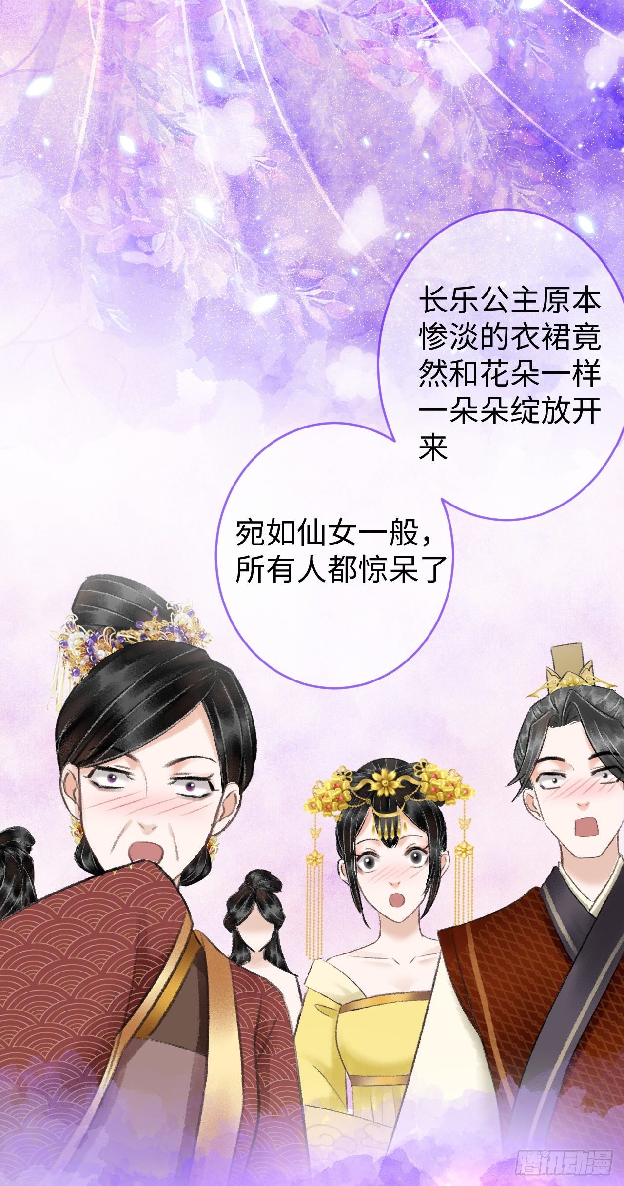 7·醉后的“残局”