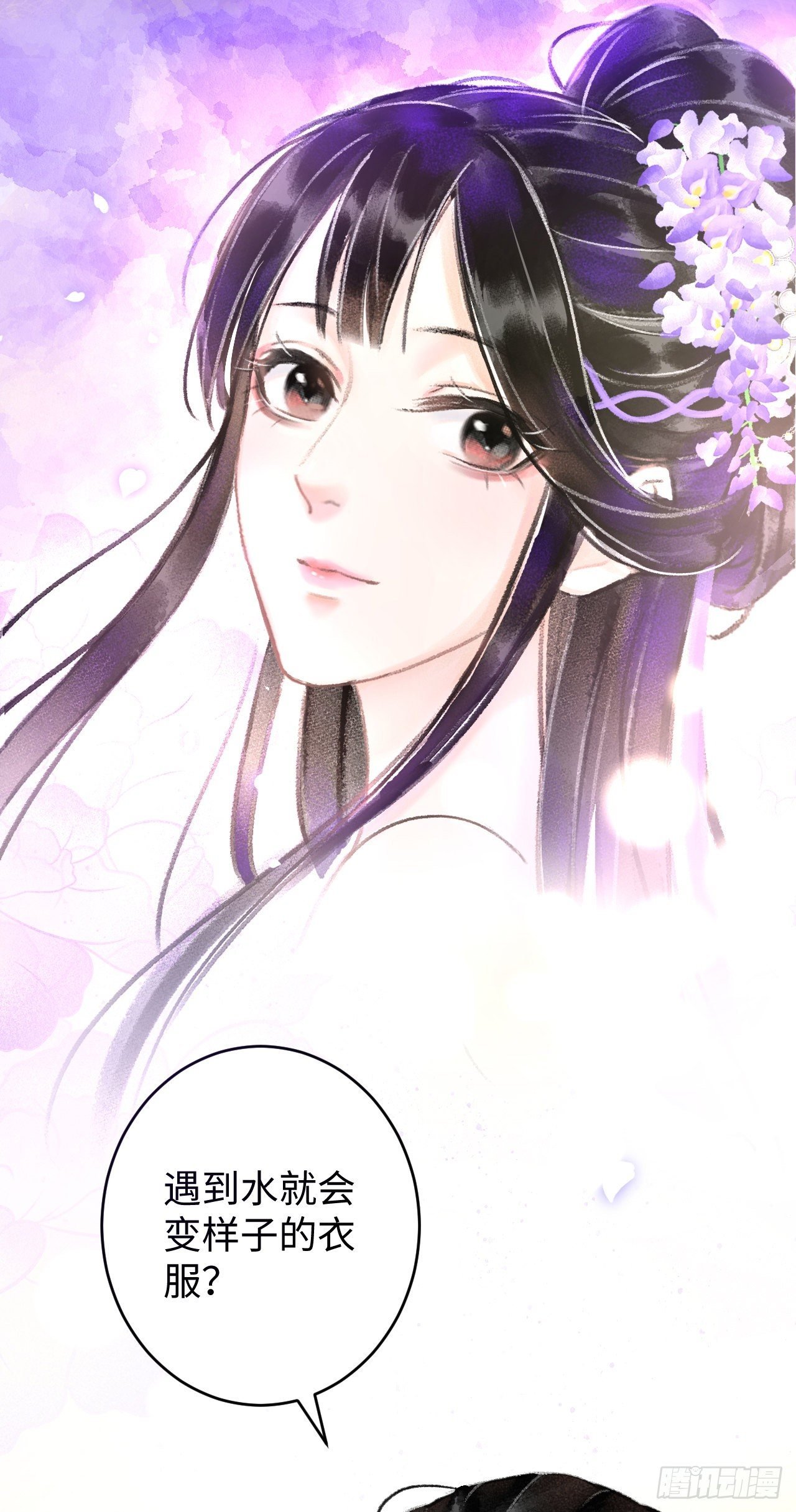 7·醉后的“残局”