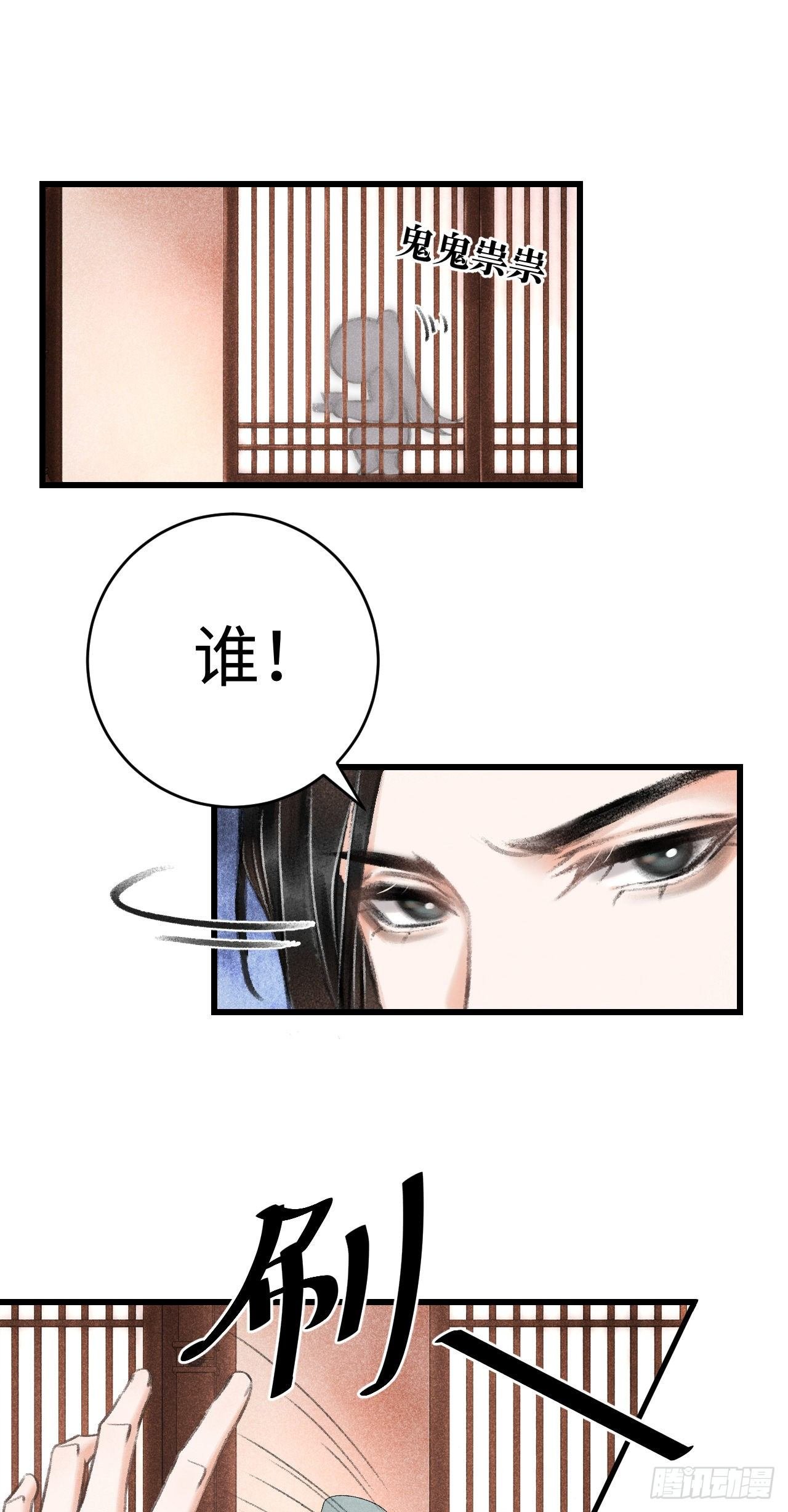 7·醉后的“残局”