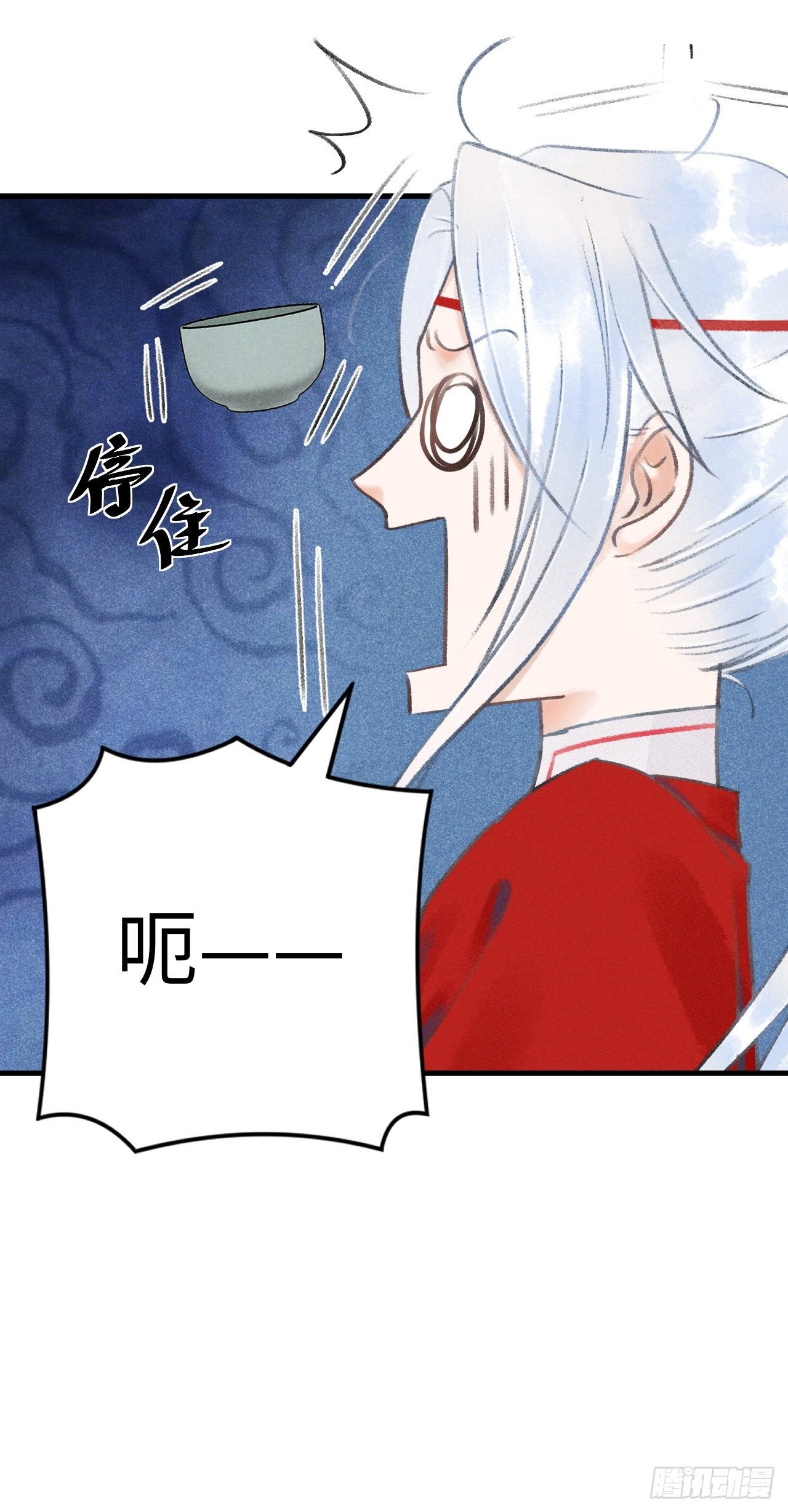 7·醉后的“残局”