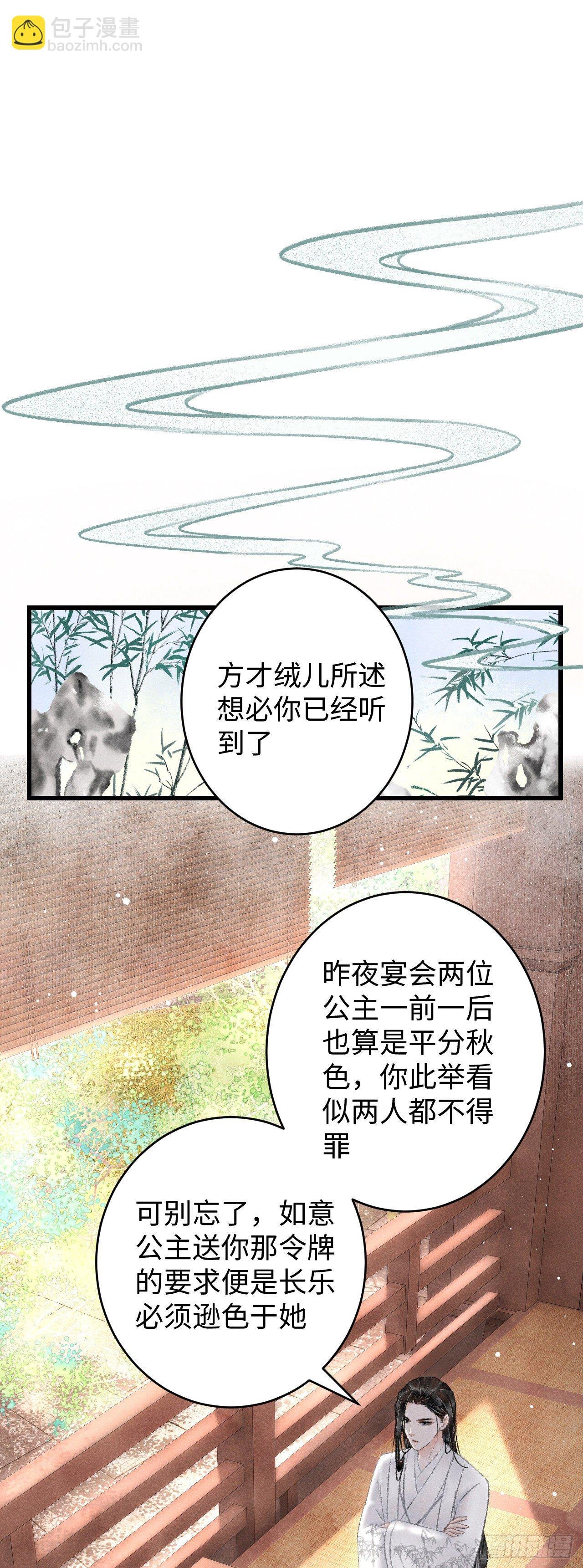 7·醉后的“残局”