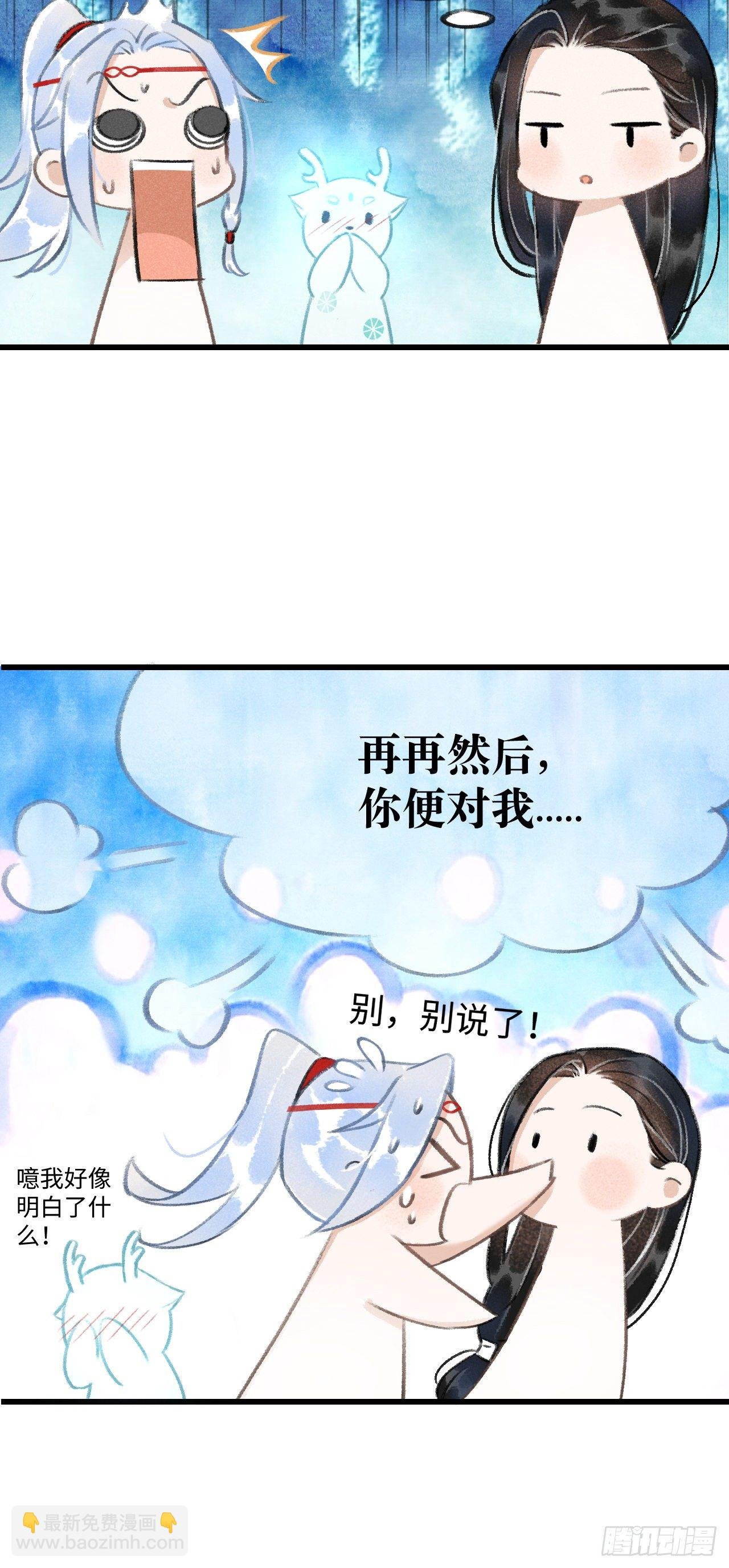 7·醉后的“残局”
