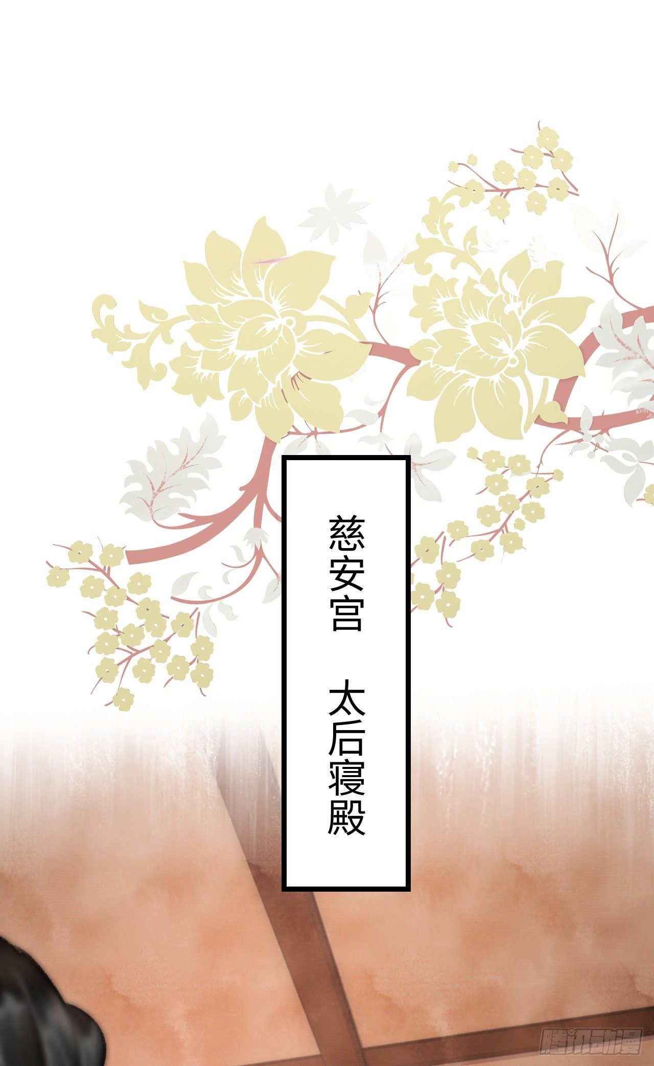 7·醉后的“残局”