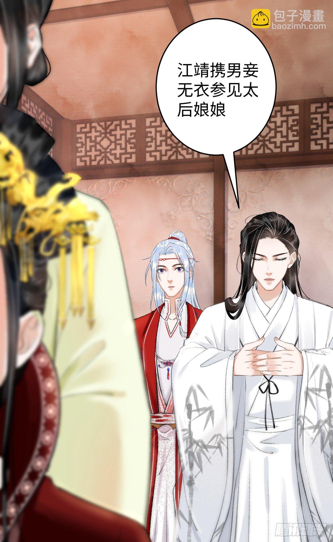 7·醉后的“残局”