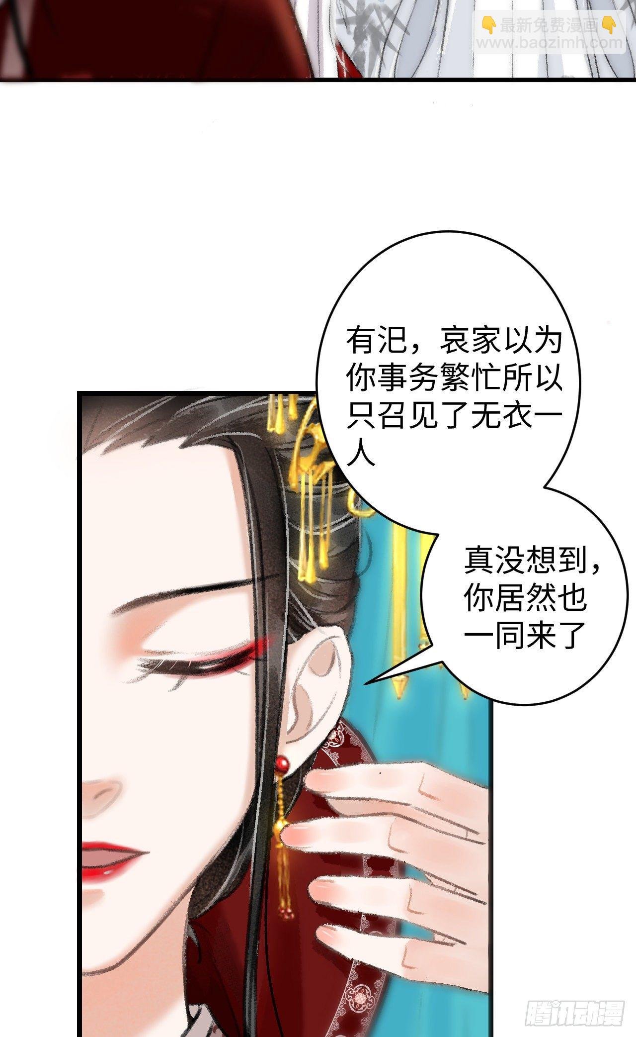 7·醉后的“残局”