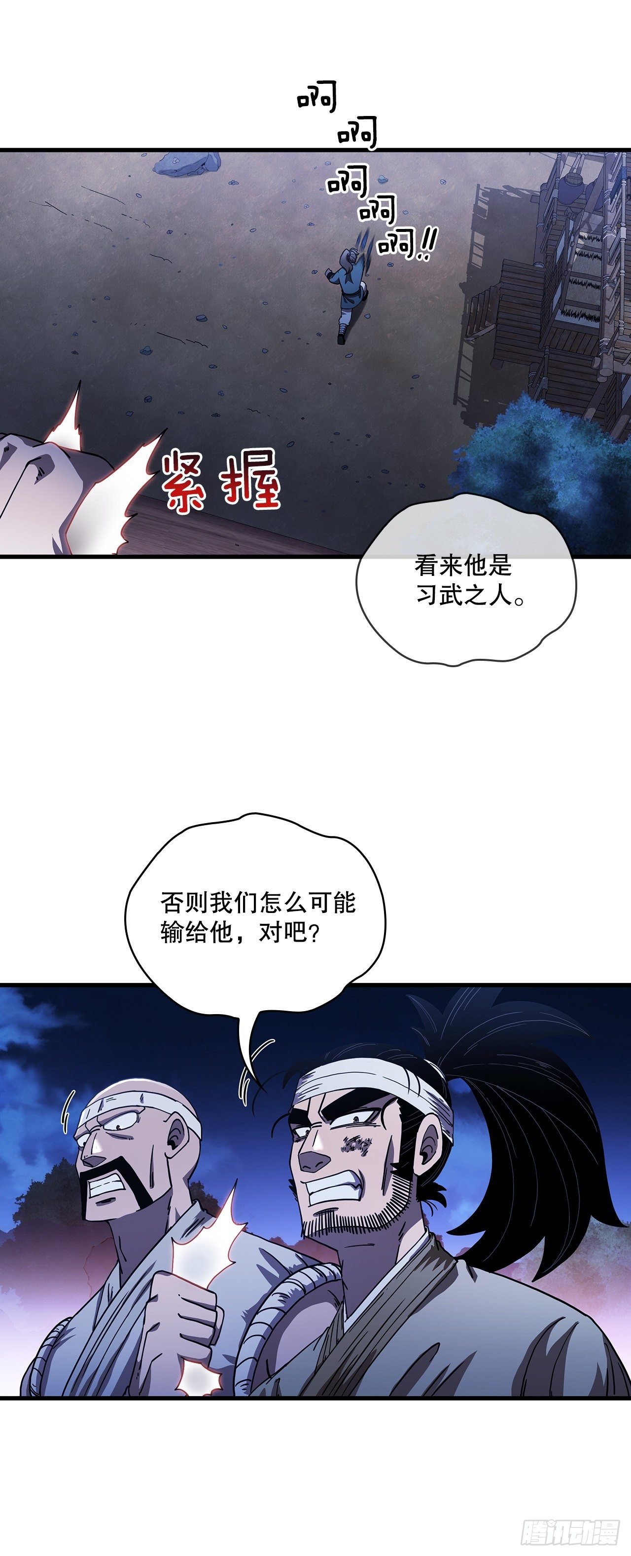 9.念念不忘