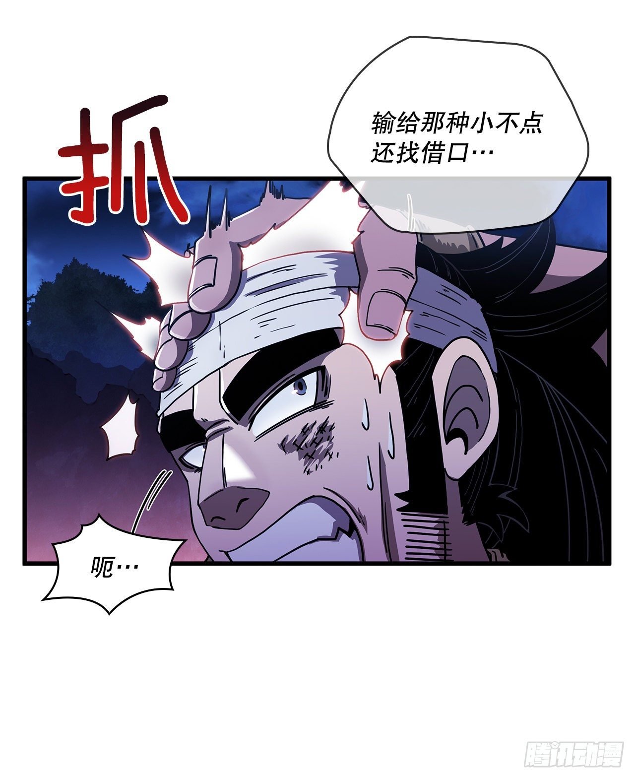 9.念念不忘