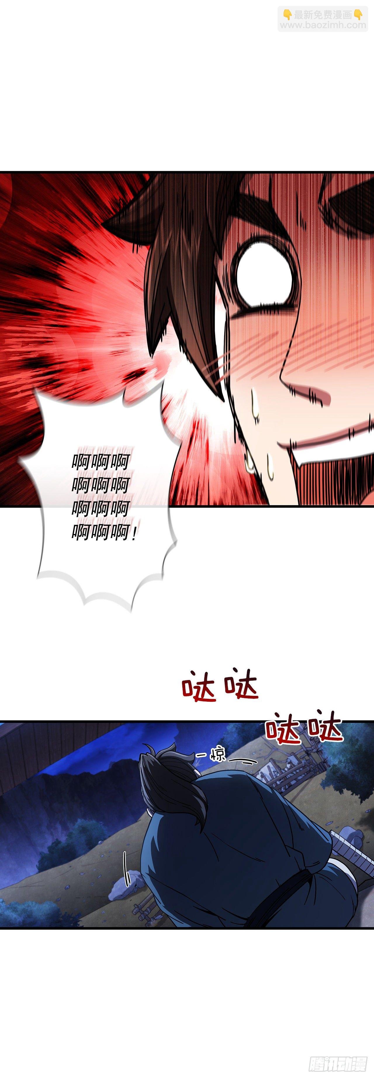 9.念念不忘