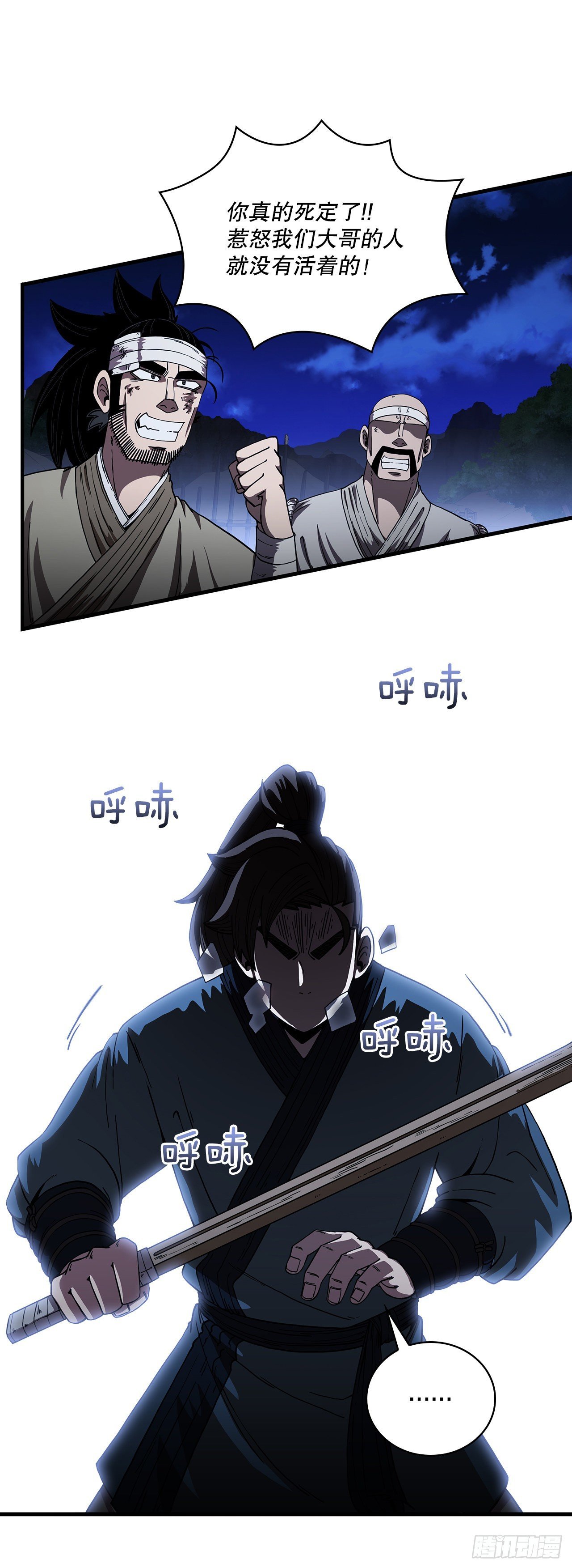 9.念念不忘