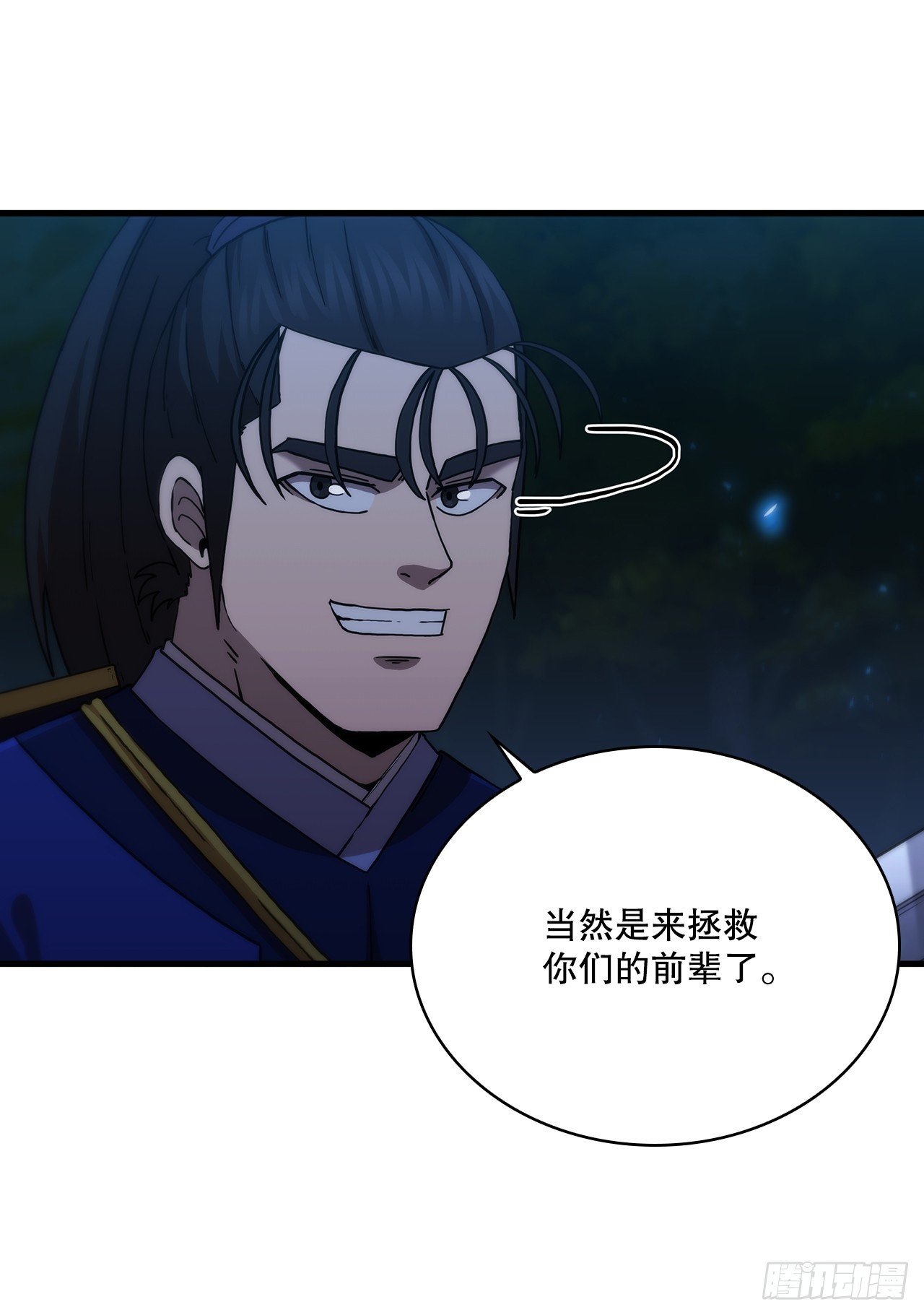 99.正邪大战