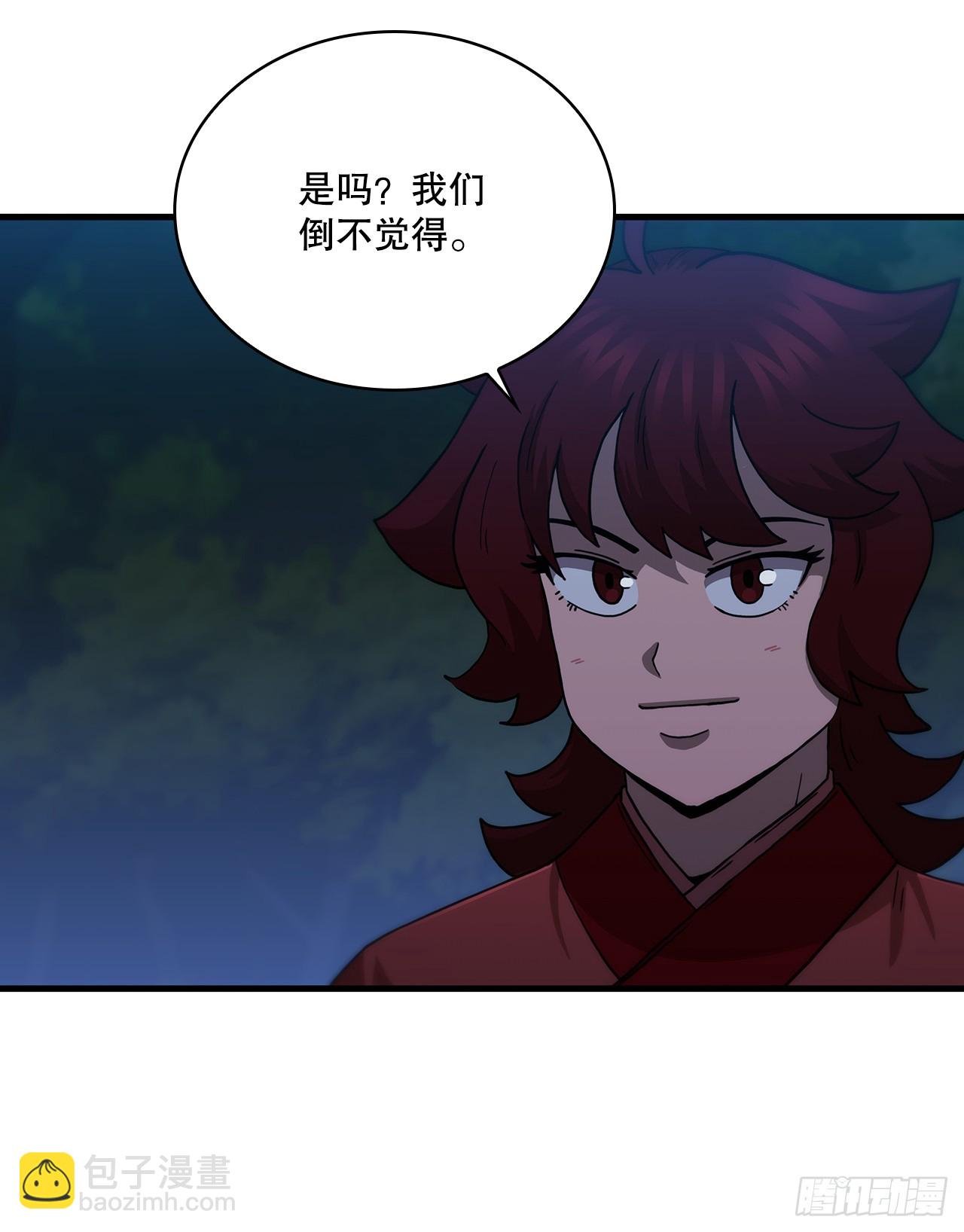 99.正邪大战