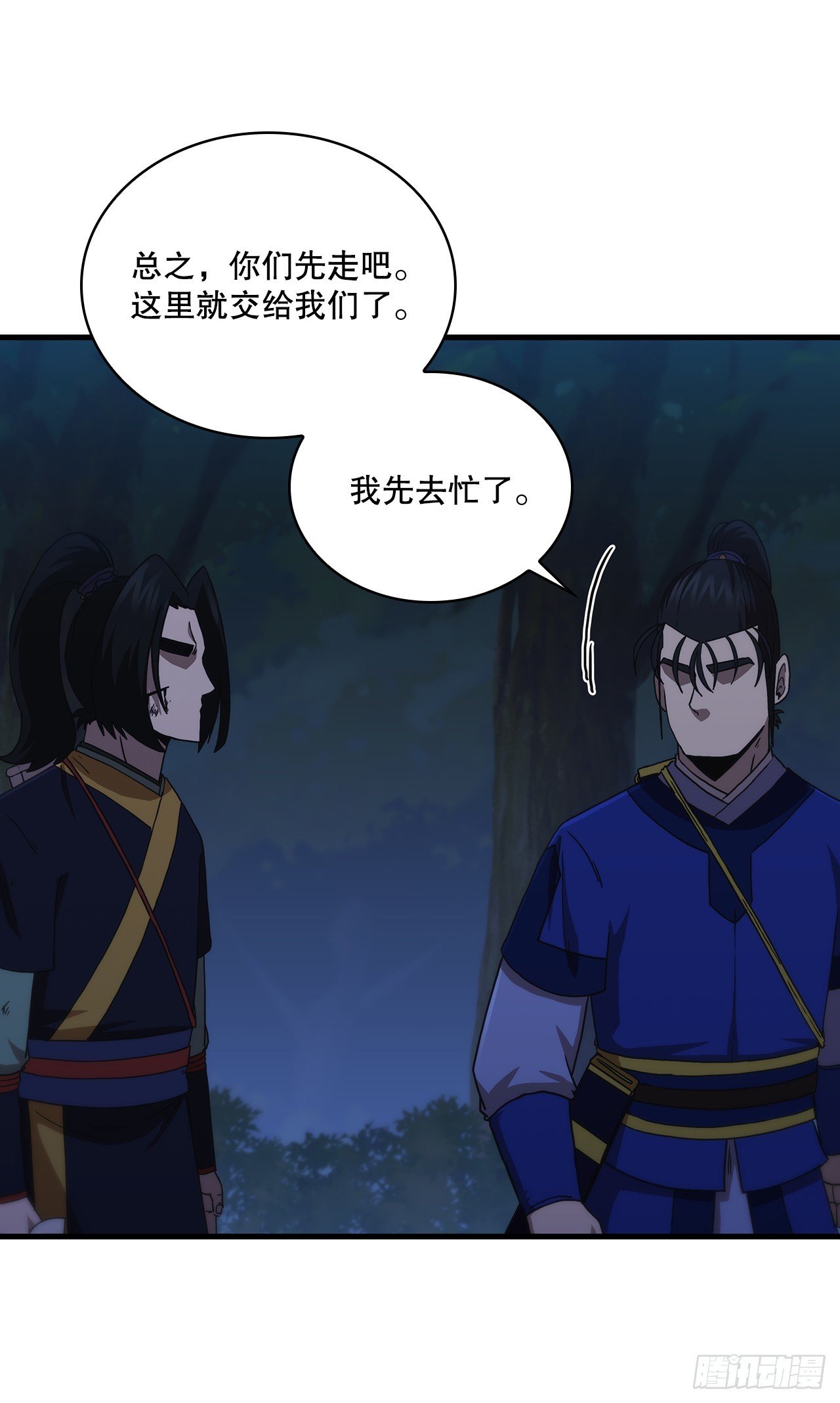 99.正邪大战