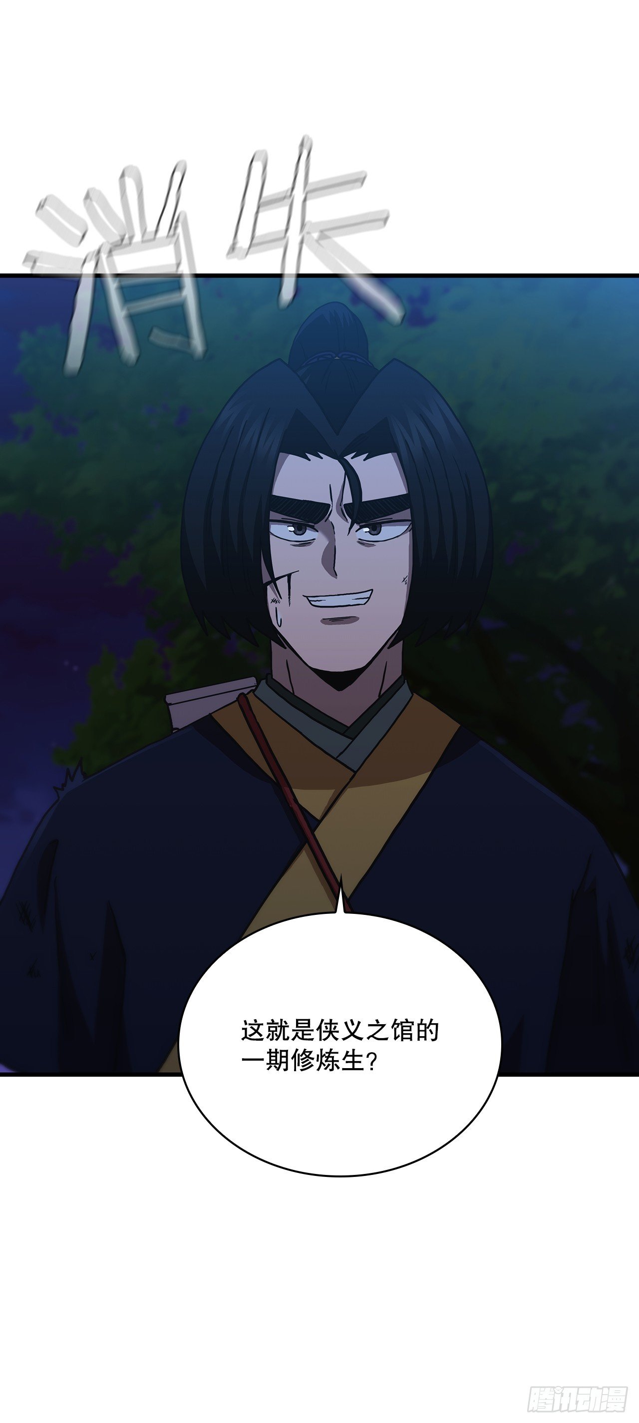 99.正邪大战