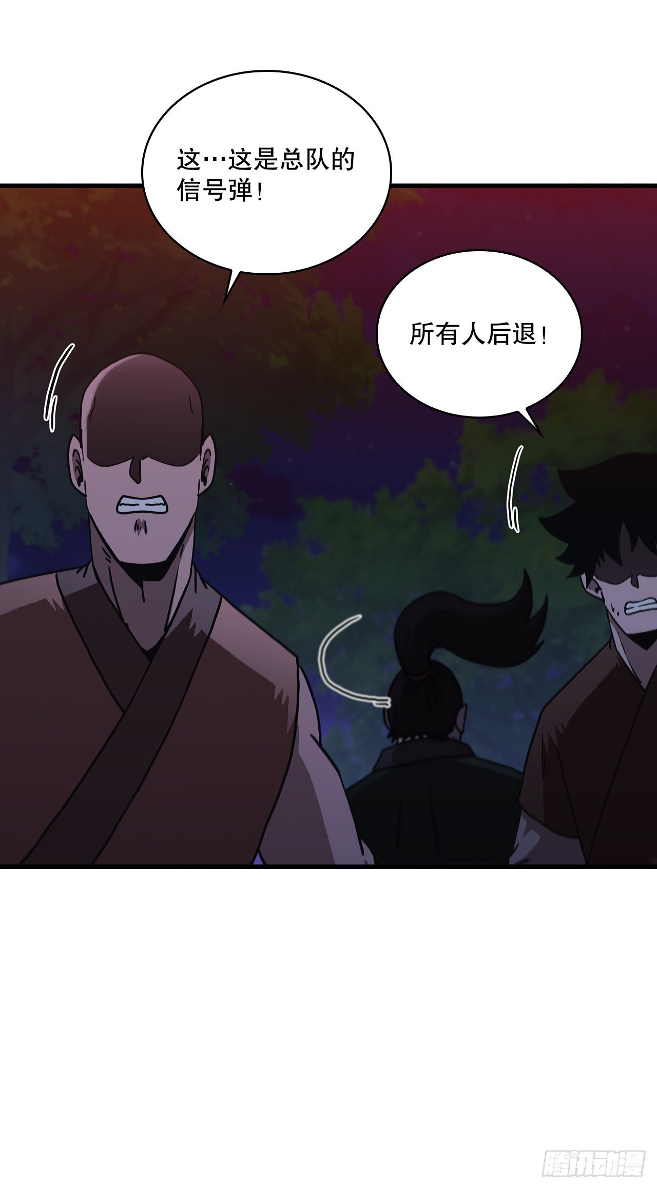 99.正邪大战