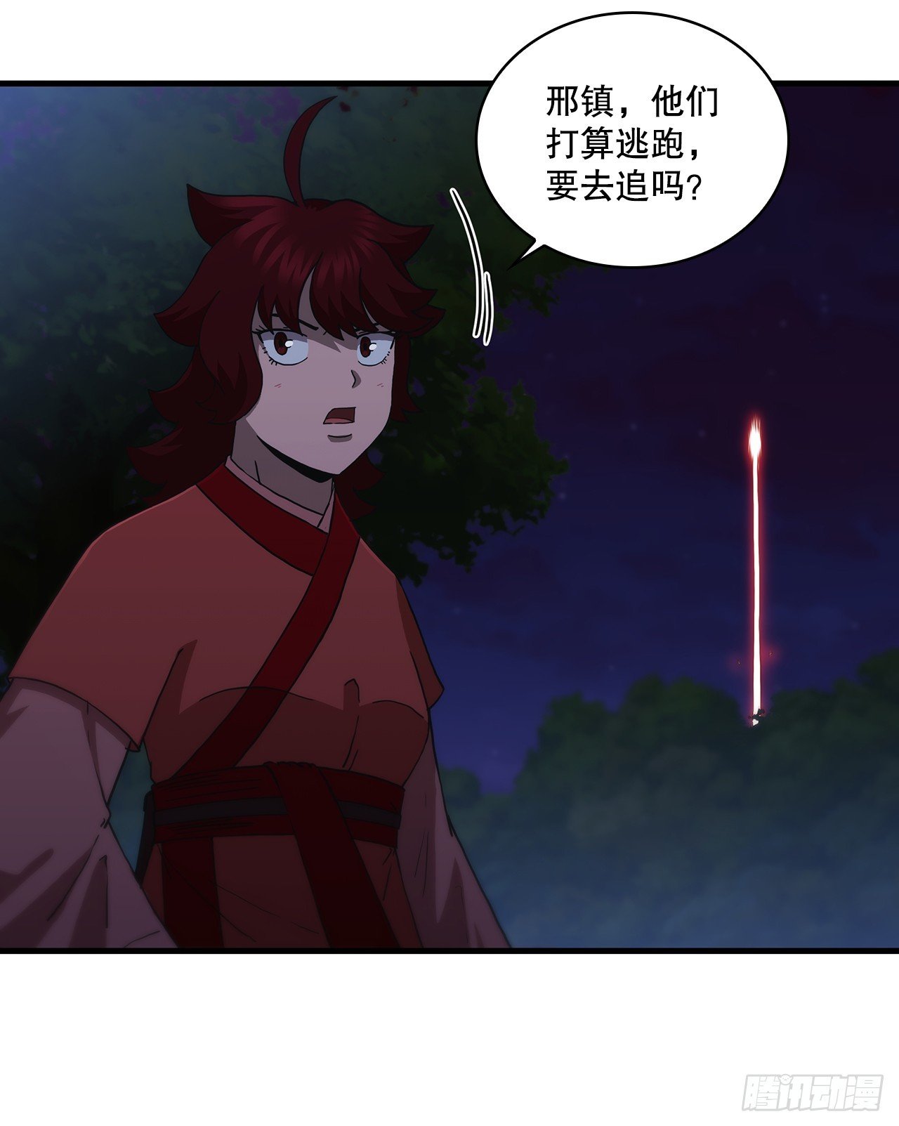 99.正邪大战