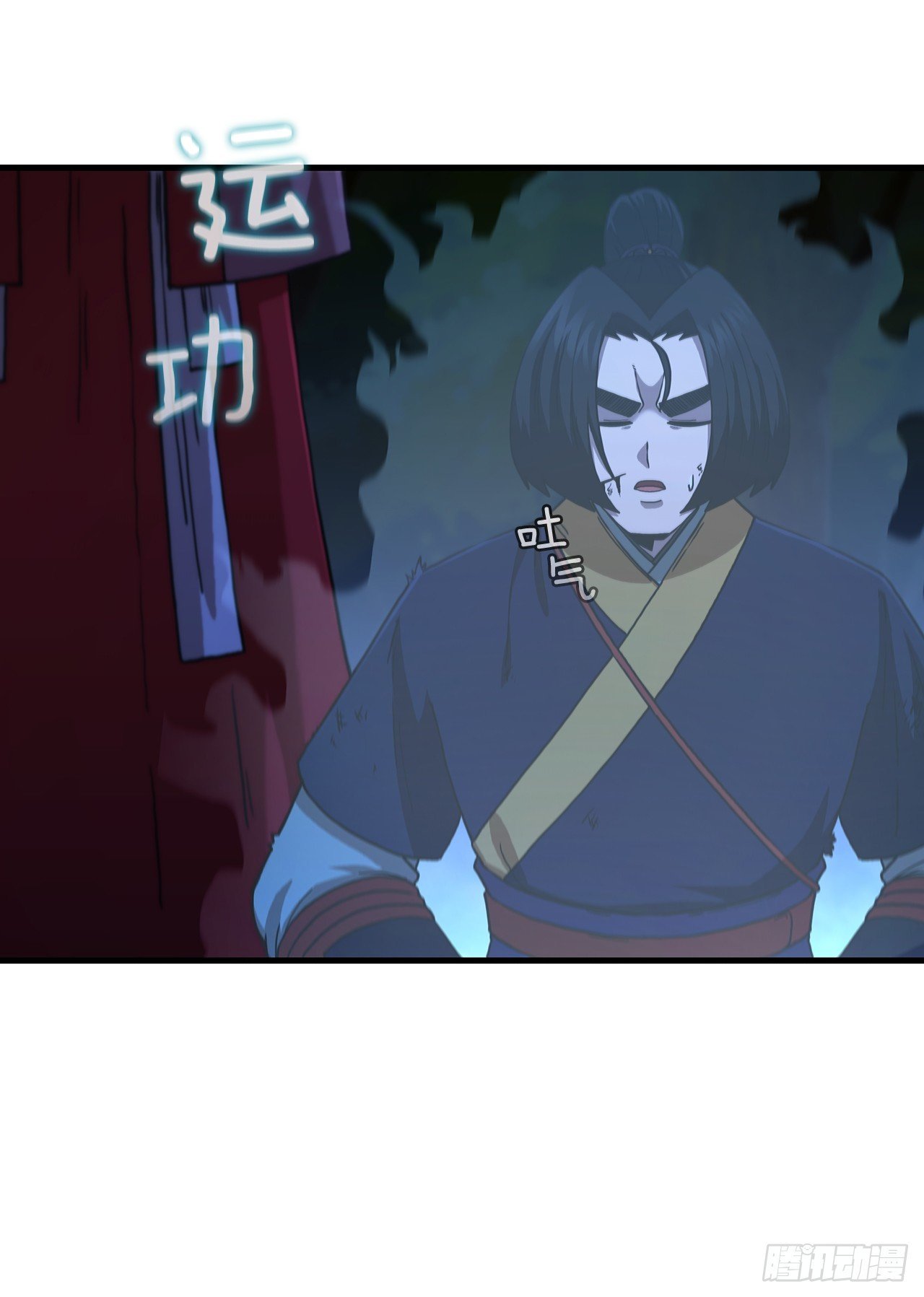 99.正邪大战
