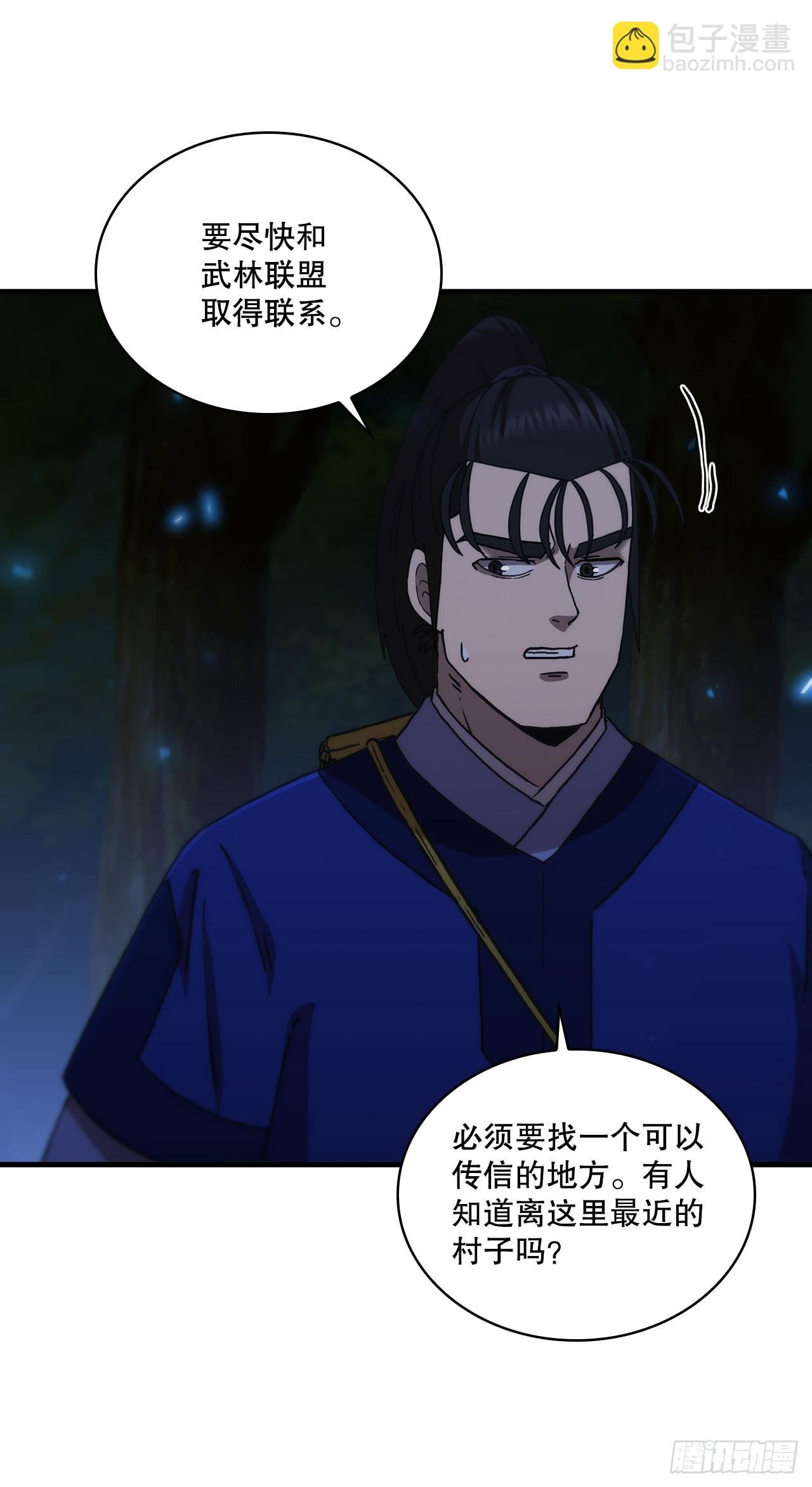 99.正邪大战