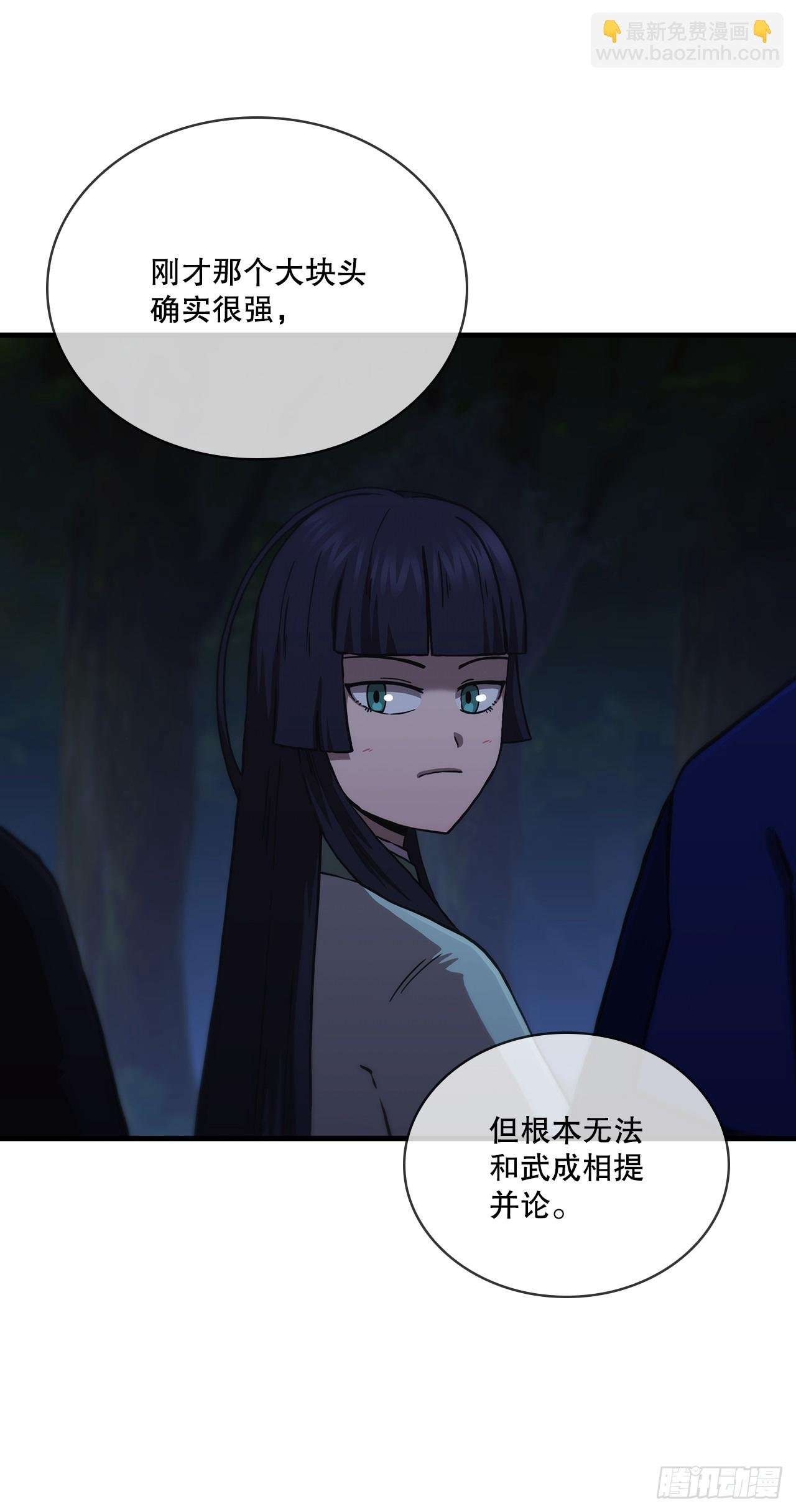99.正邪大战