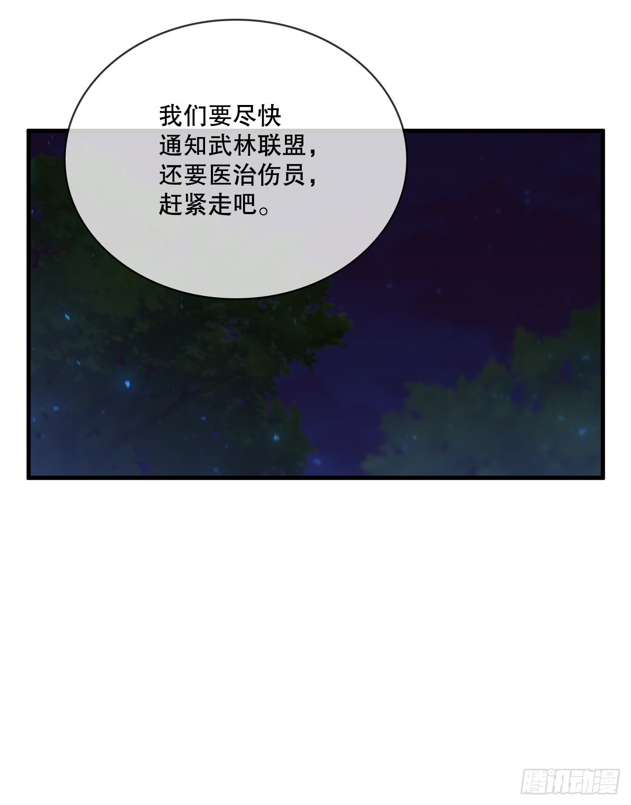 99.正邪大战