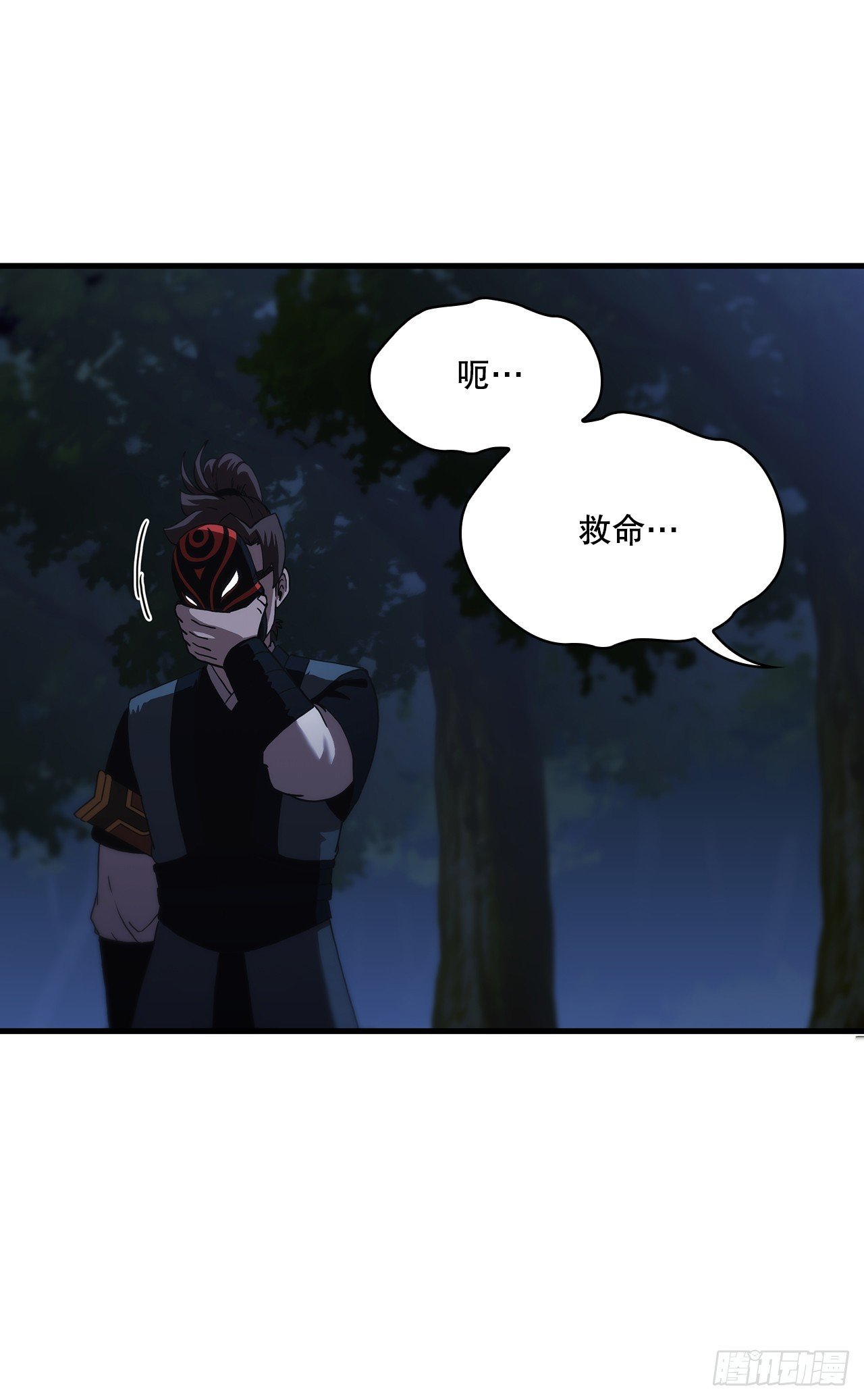 99.正邪大战