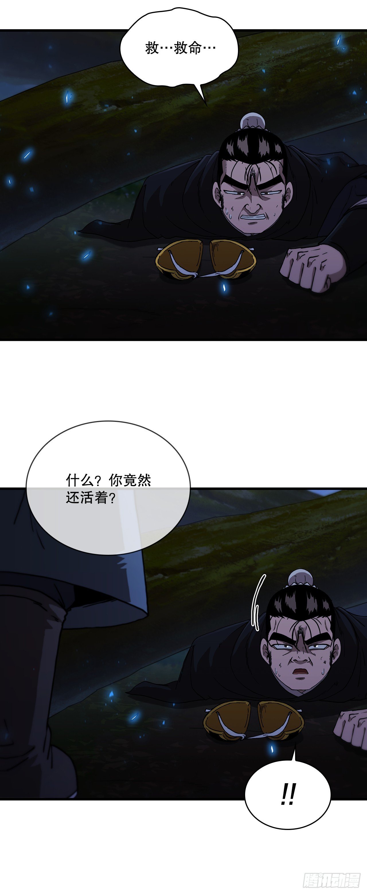 99.正邪大战