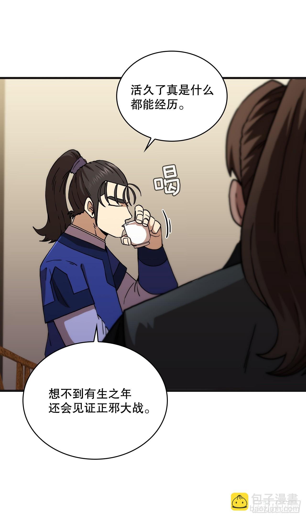 100.回归初心