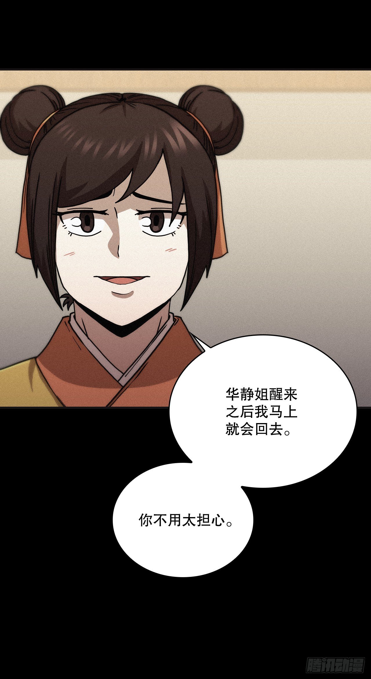 100.回归初心
