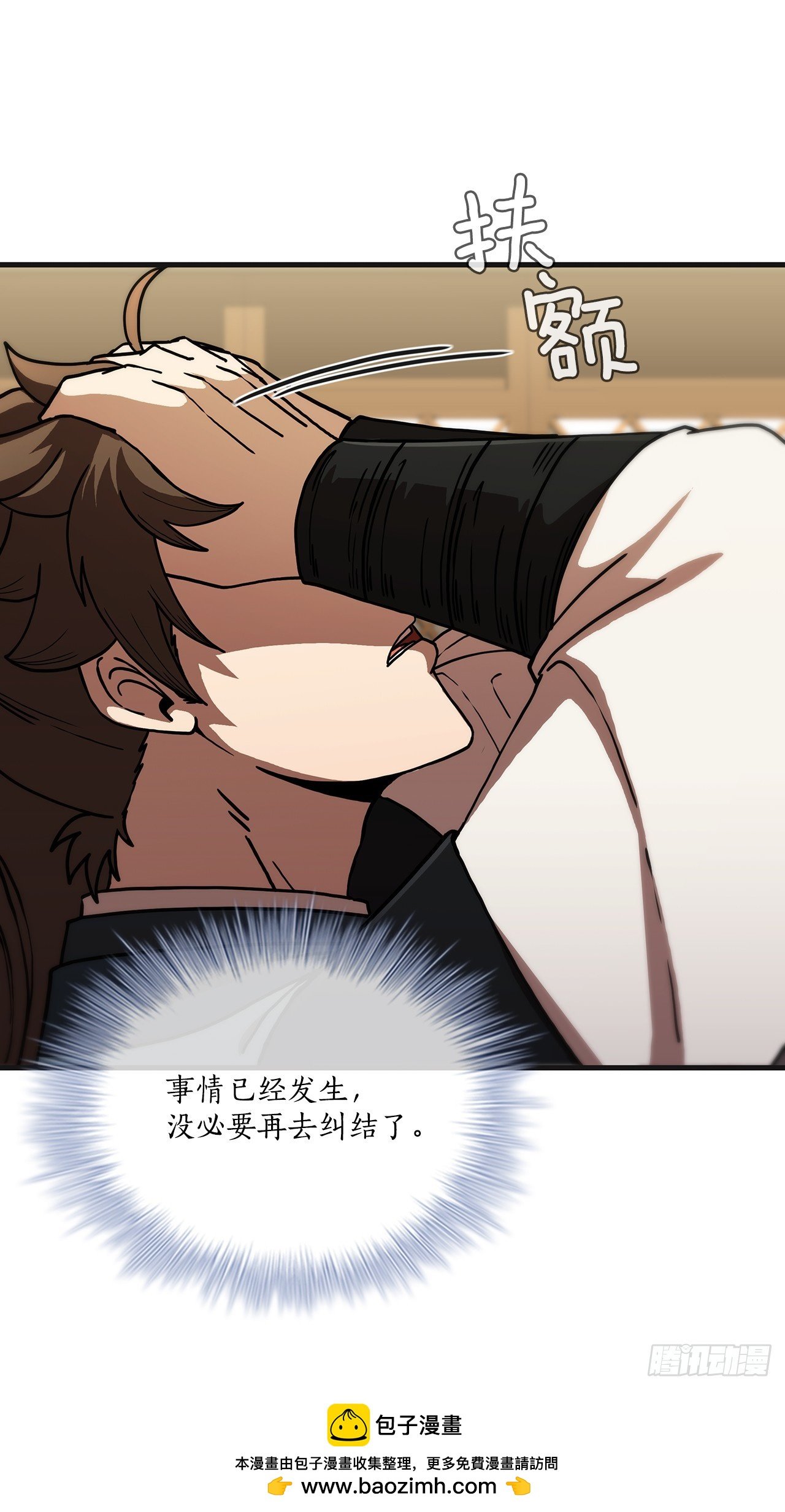 100.回归初心