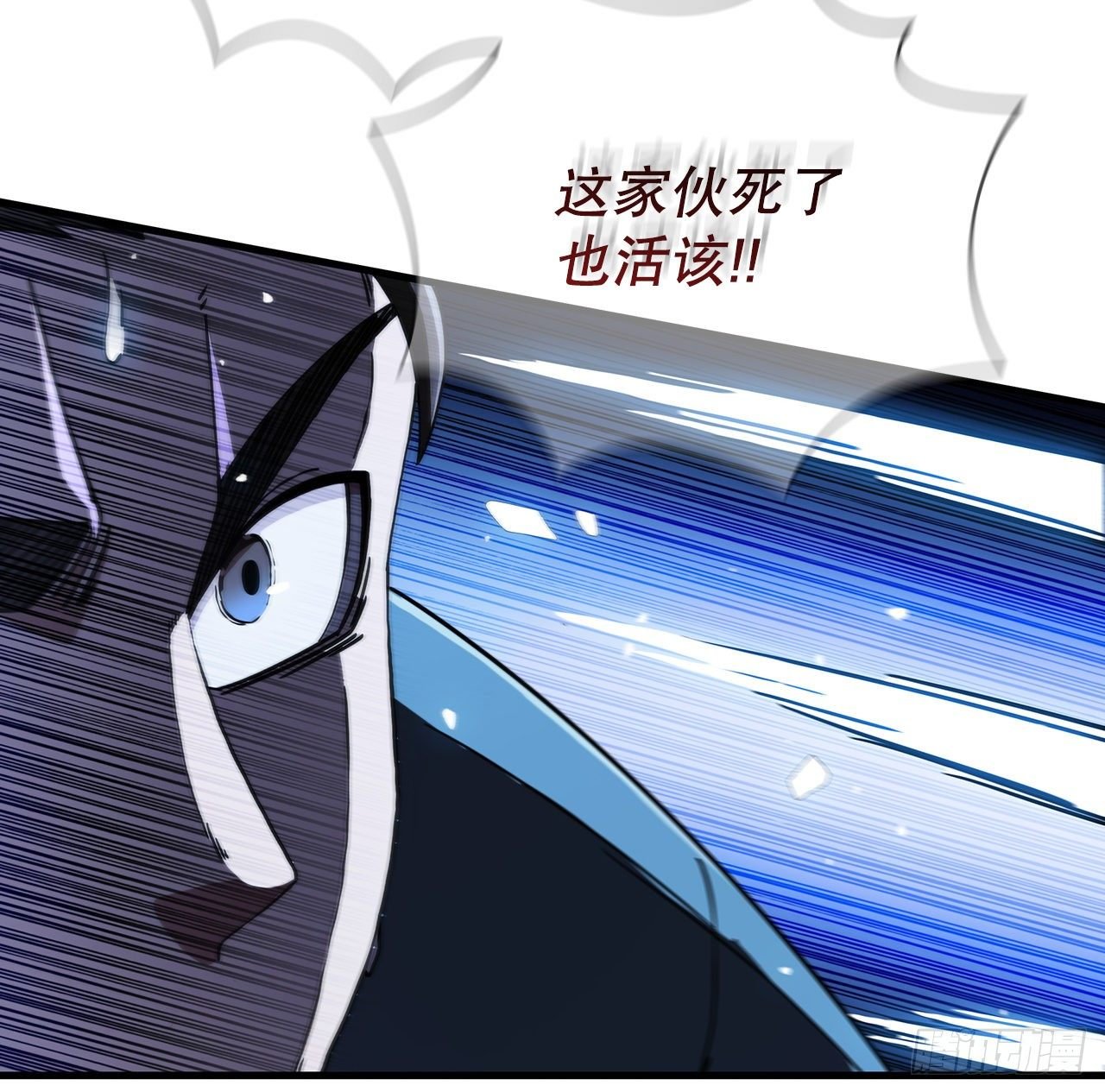 10.神力再现