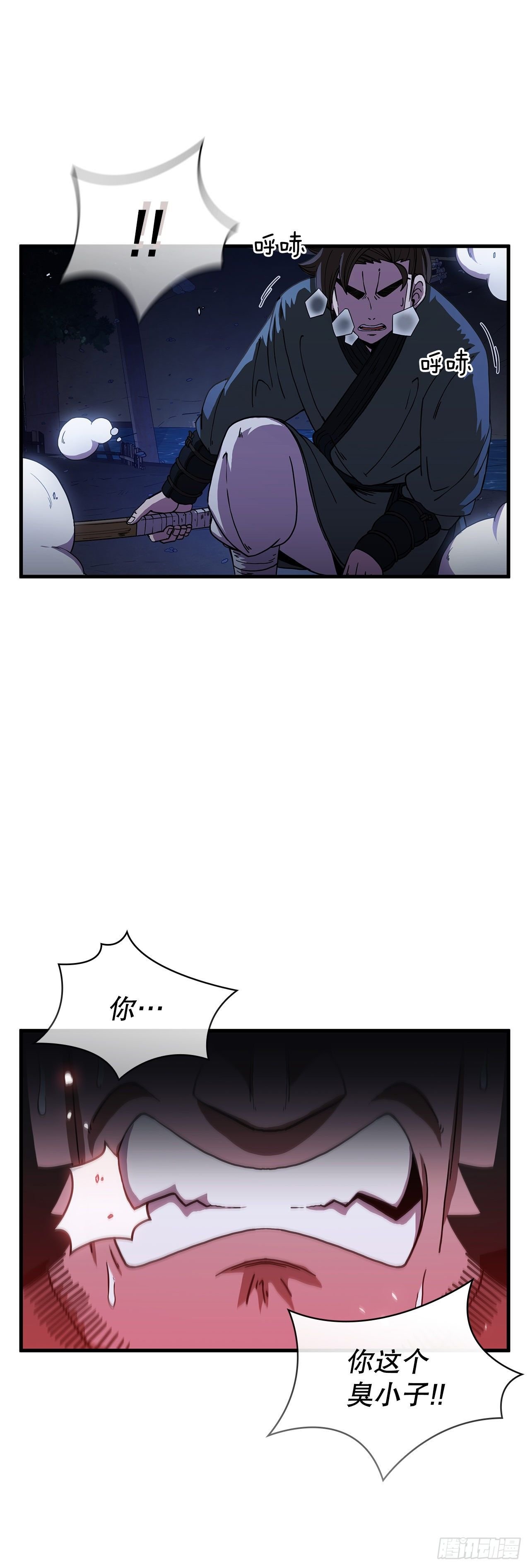 10.神力再现