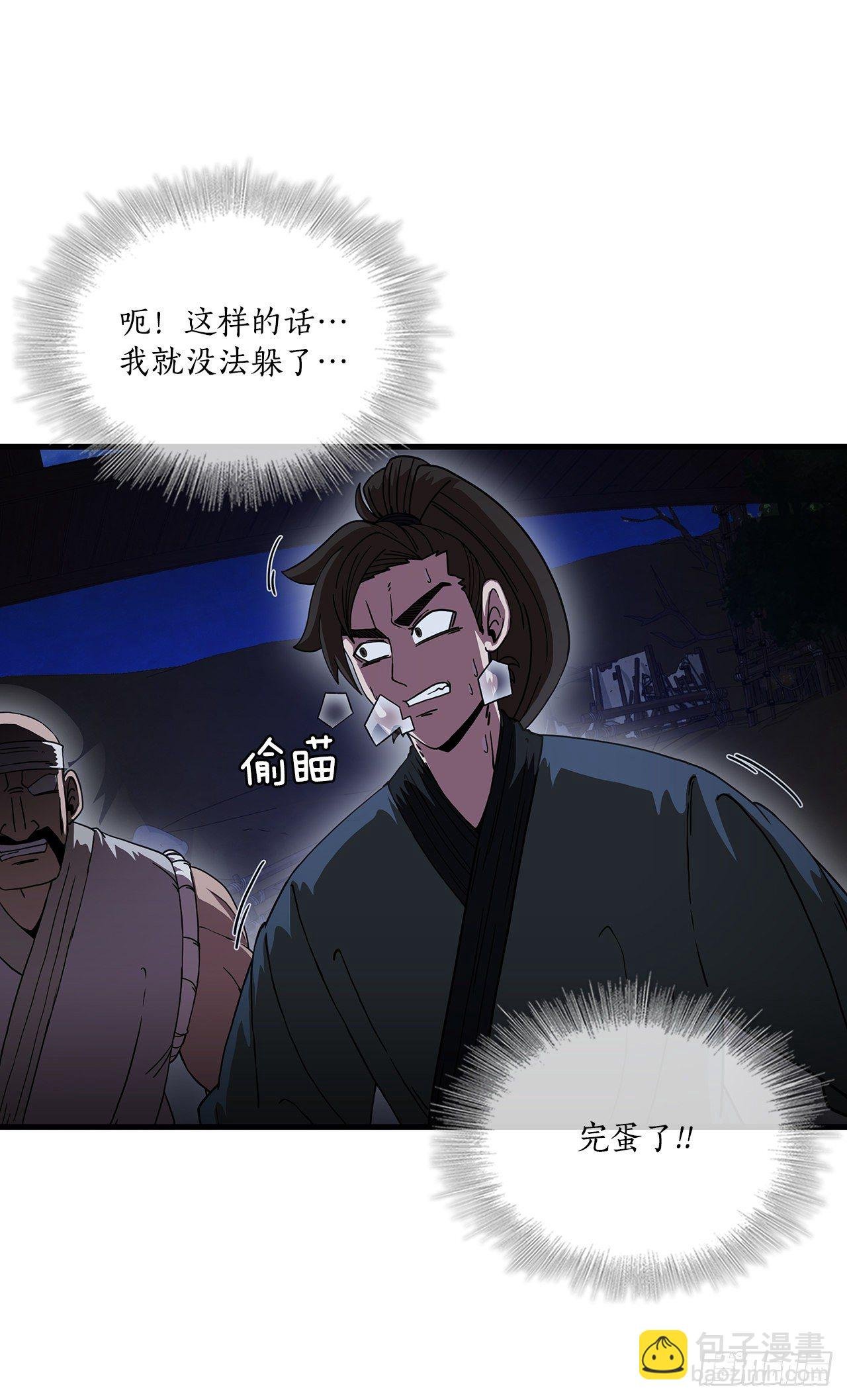 10.神力再现