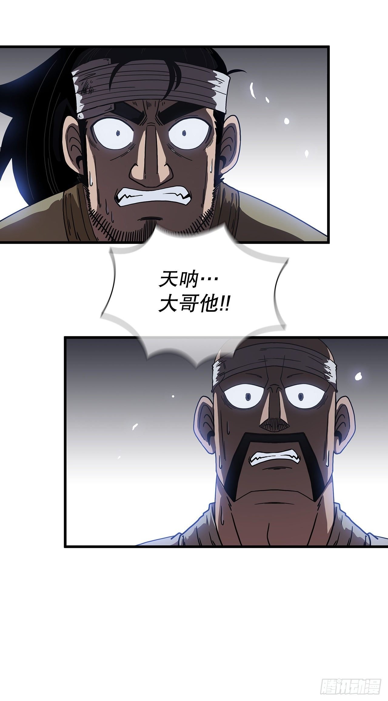 10.神力再现